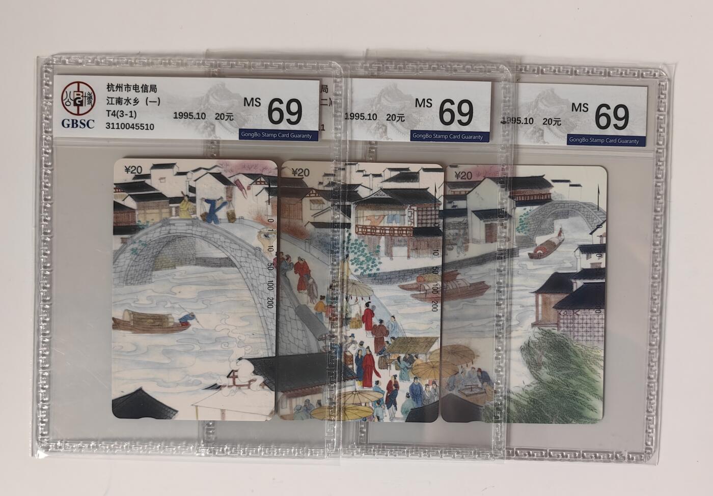 浙江江南水乡公博69