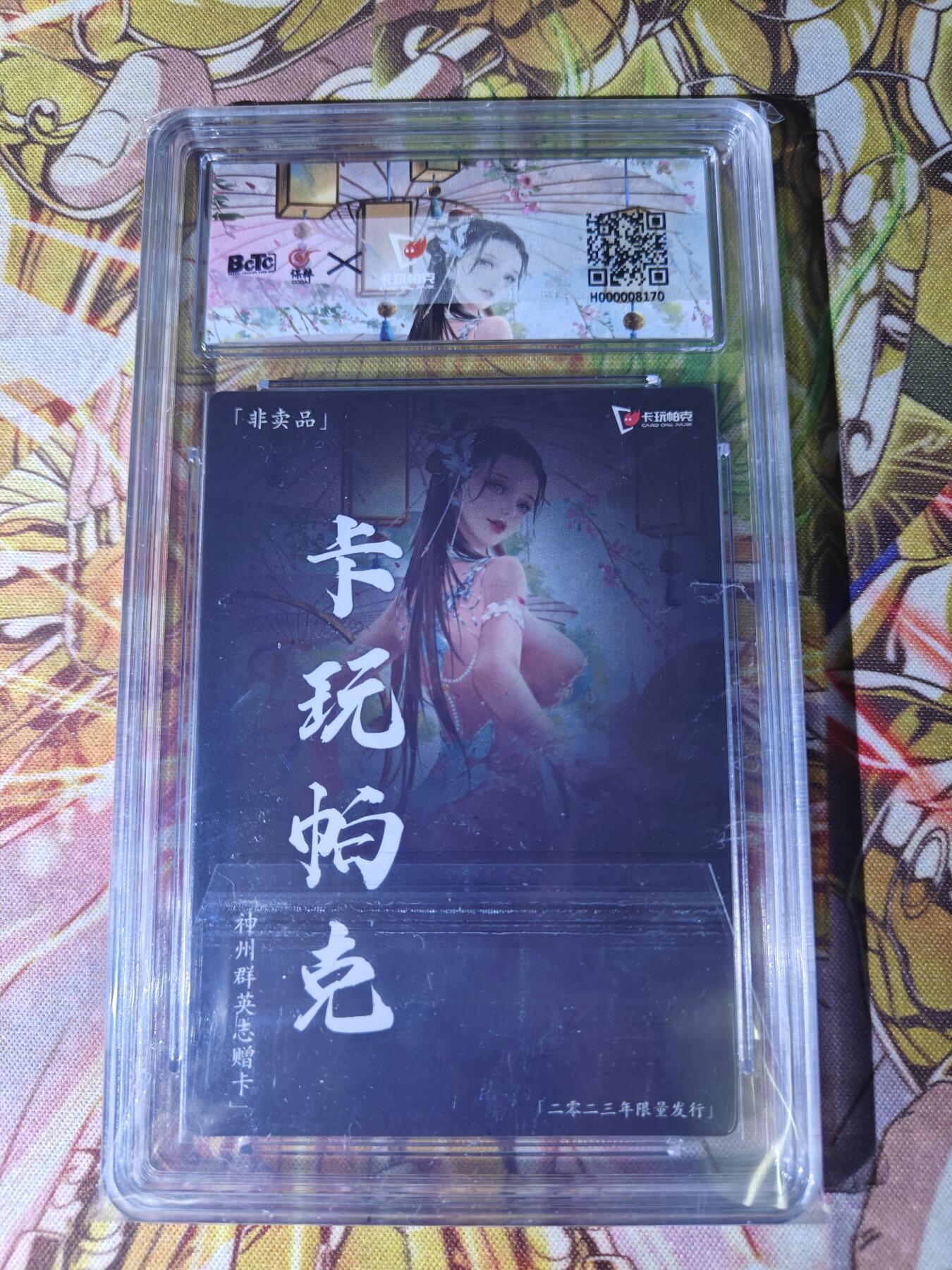 First
