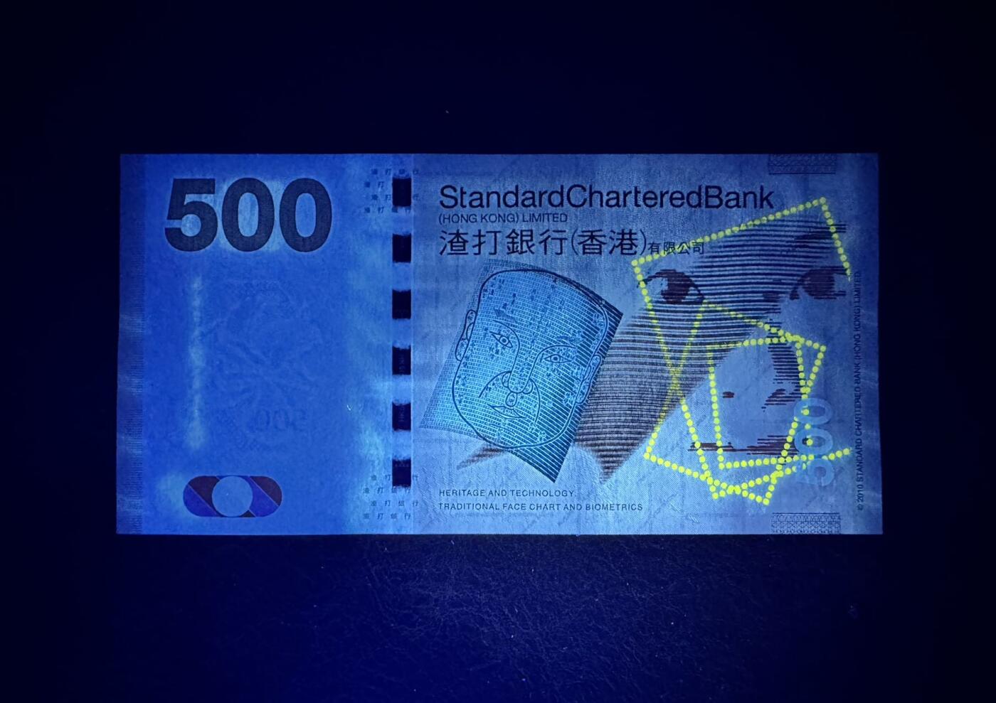 收藏联盟Quantum Auction 第354期拍卖  香港渣打银行2010年500元首发AA冠 品相全新UNC 号码无4 有滚轮印