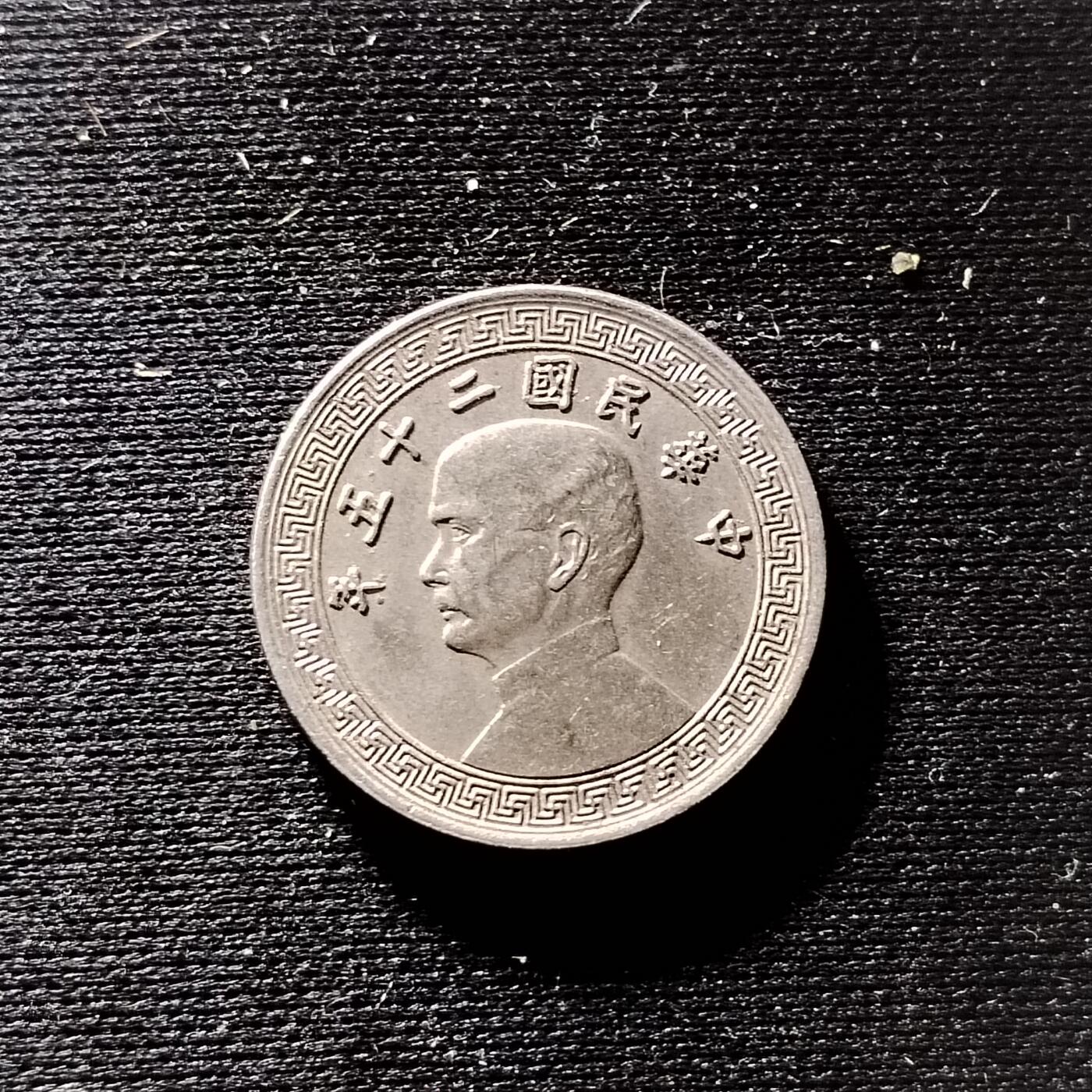 20240616 A版拾分