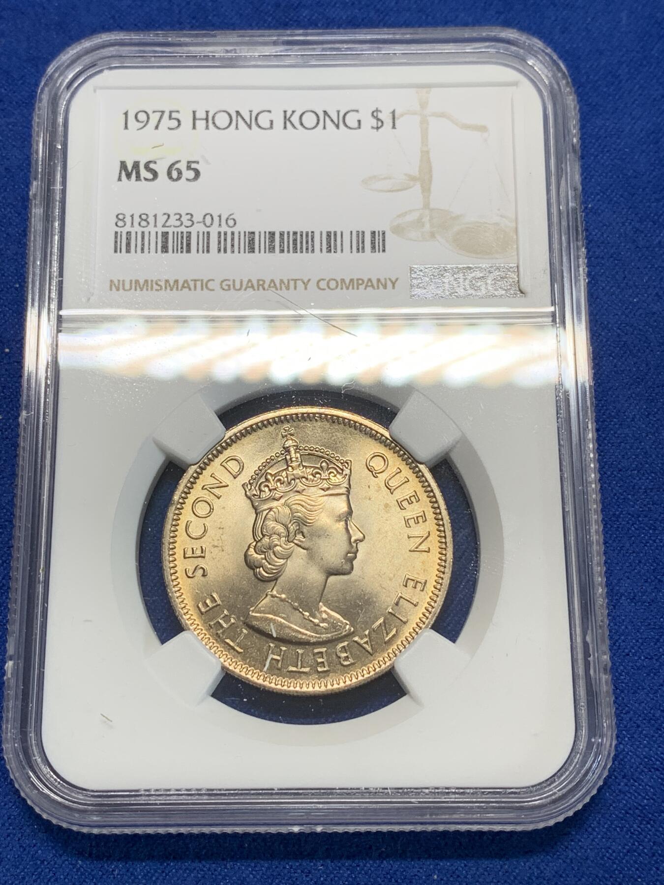 《竞宝斋》第280场- 周日，周一 ，周二3场连拍 （全场包邮） NGC MS65 香港1975年大一元镍币 尖冠版女皇头像