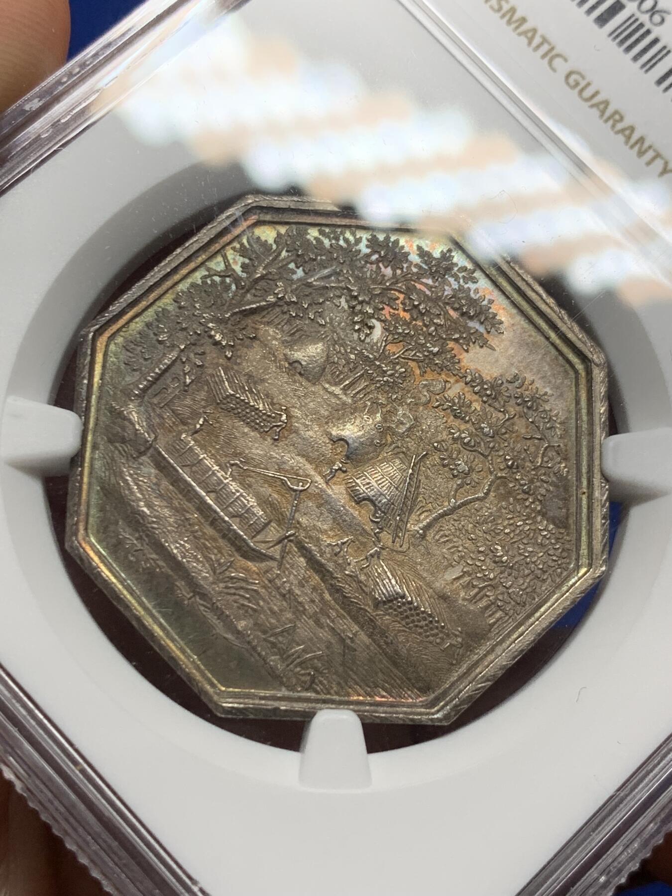 《竞宝斋》第281场- 周日，周一 ，周二3场连拍 （全场包邮） NGC-MS62 法国八角银质jeton，巴黎煤炭贸易，五彩橡树林宛如一副油画，1832年以前原铸难得ms好品