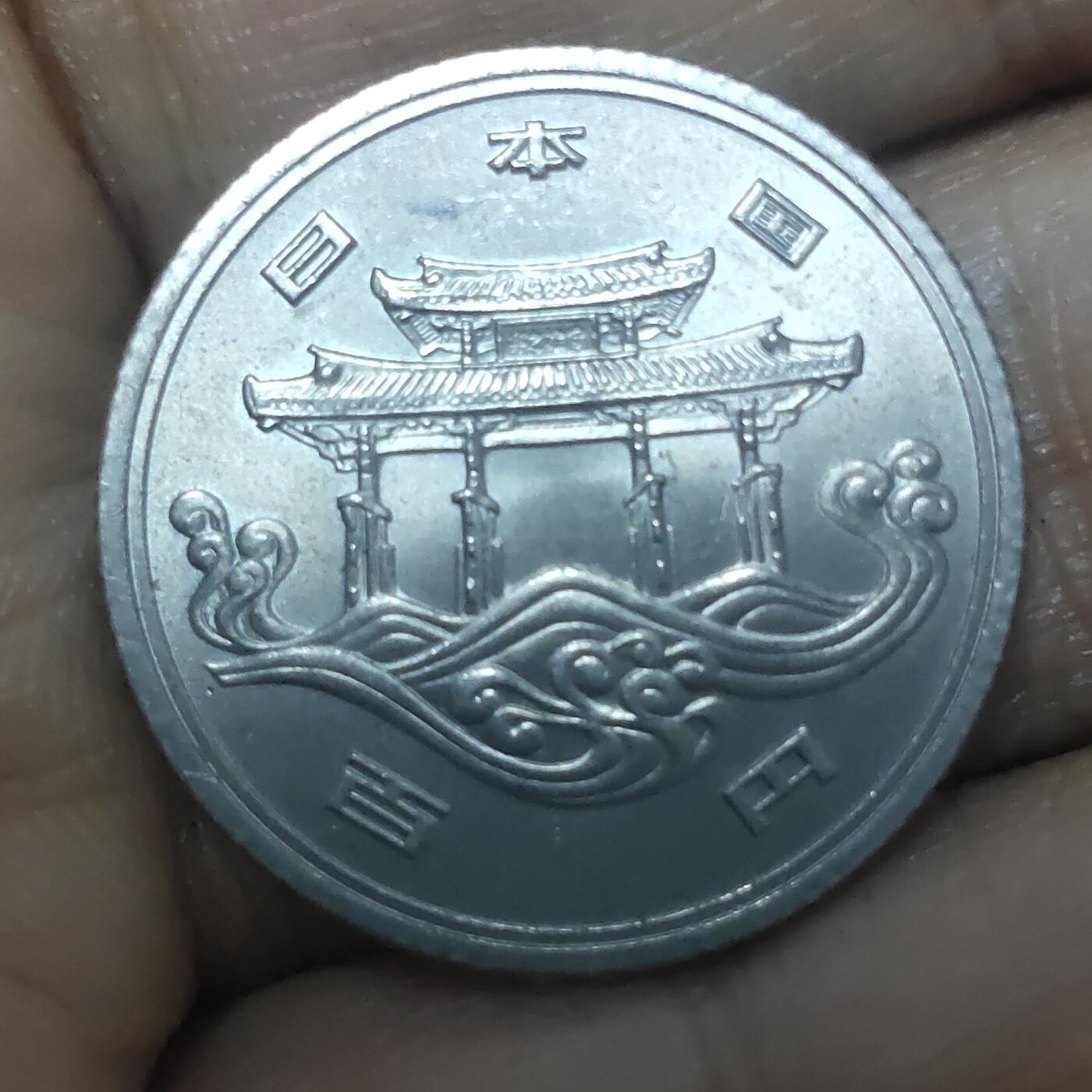 老铜币捡漏专场第三期（无押金可累计，捡漏，全场50包邮，偏远地区除外 外国硬币