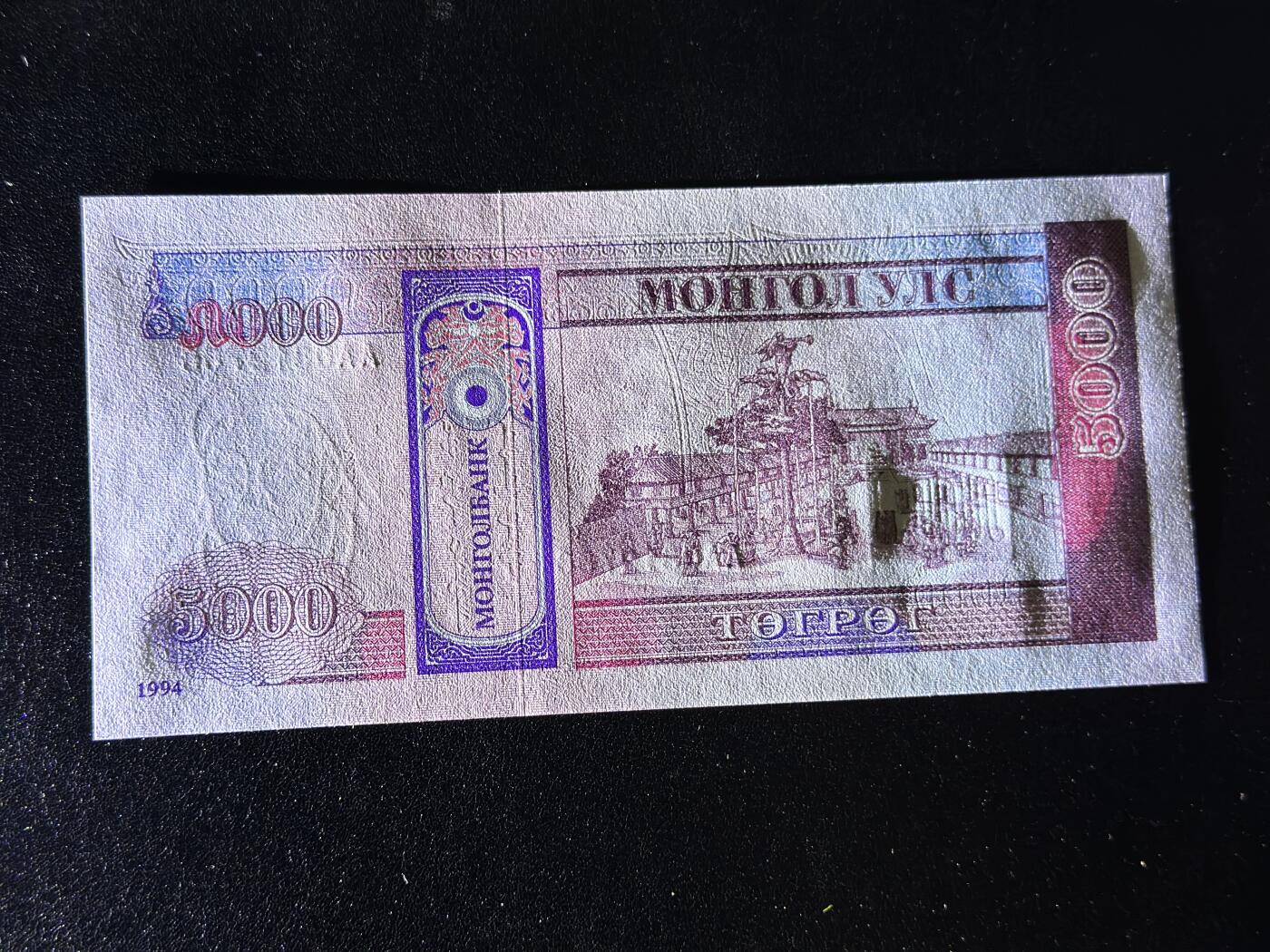 《外钞收藏家》第三百八十期（连拍第二场）