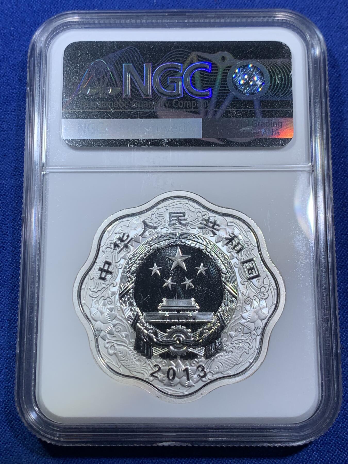 《竞宝斋》第280场- 周日，周一 ，周二3场连拍 （全场包邮） NGC PF70UC  中国2013年10元生肖蛇年梅花型1盎司精制银币 满分