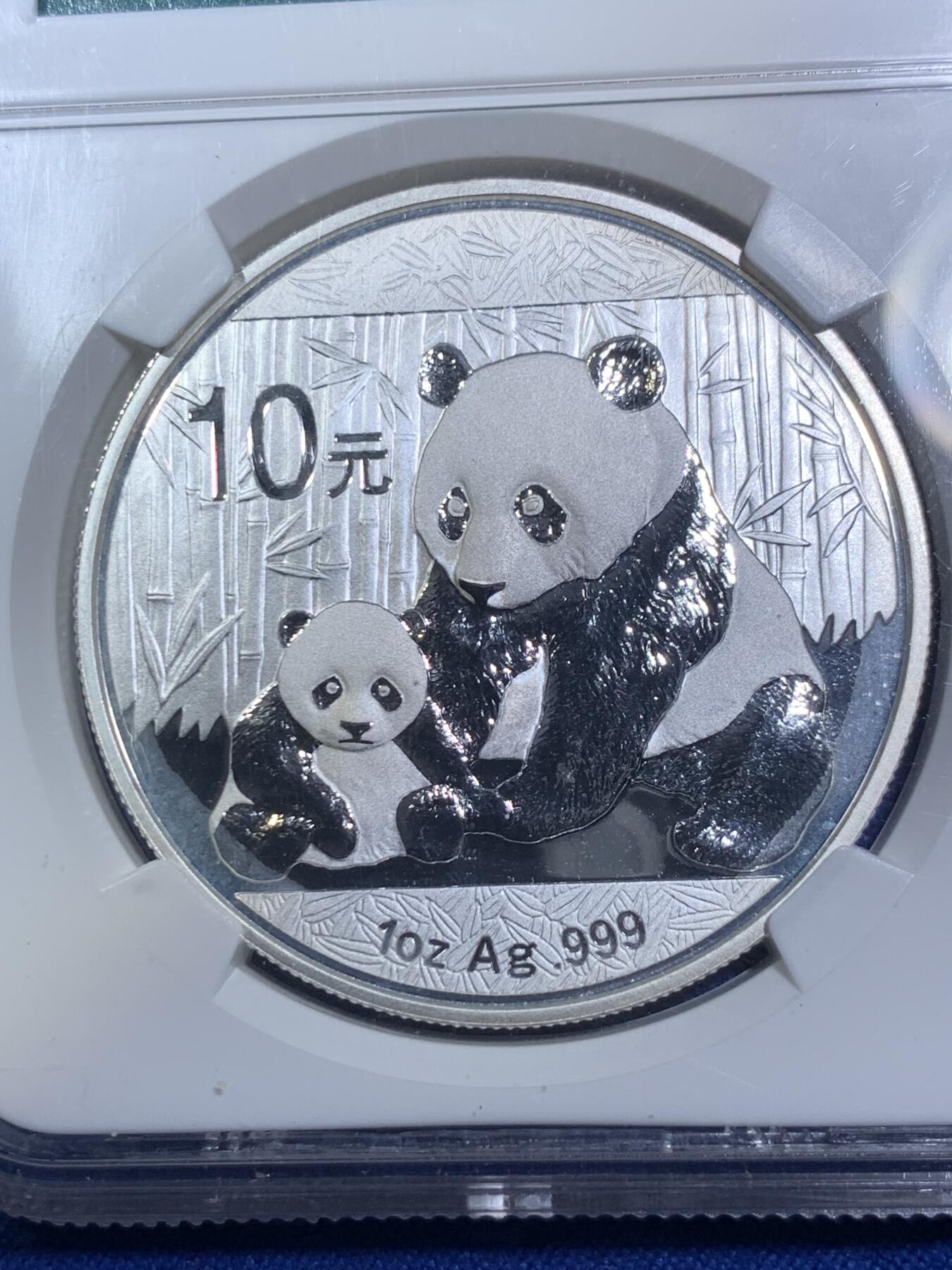 《竞宝斋》第280场- 周日，周一 ，周二3场连拍 （全场包邮） NGC MS69 中国2012年熊猫10元银币 发行量不大的老银猫