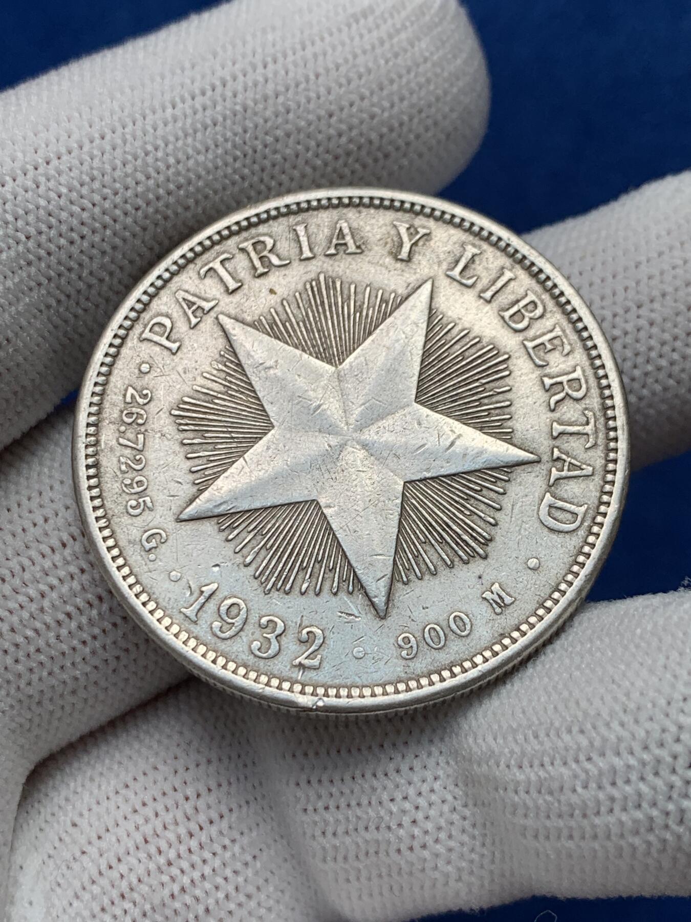 《竞宝斋》第280场- 周日，周一 ，周二3场连拍 （全场包邮） 古巴 1932年 大五角星 1比索 银币