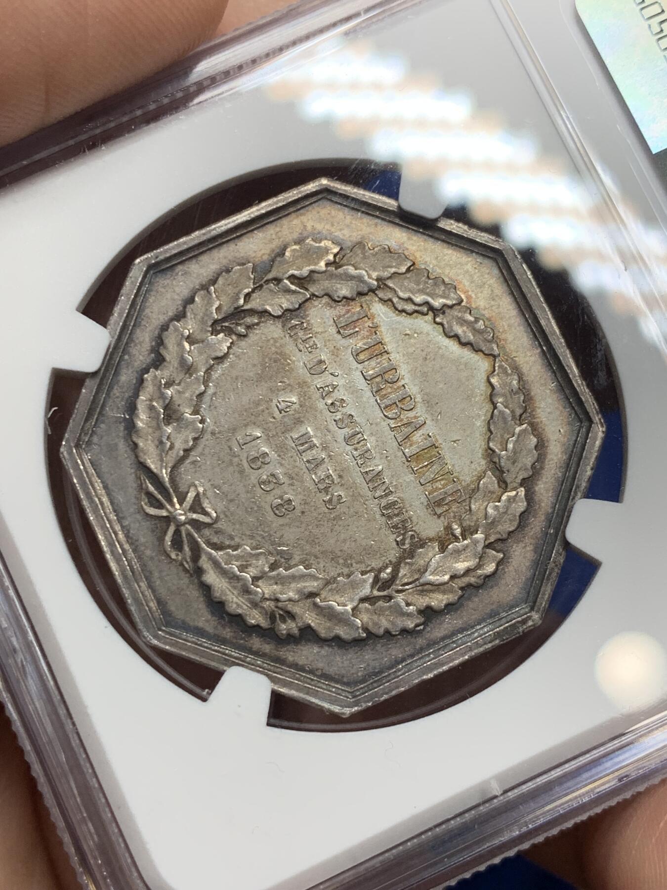 《竞宝斋》第281场- 周日，周一 ，周二3场连拍 （全场包邮） NGC MS61 法国1838城堡皇冠八角银质代币 蜜蜂边铭