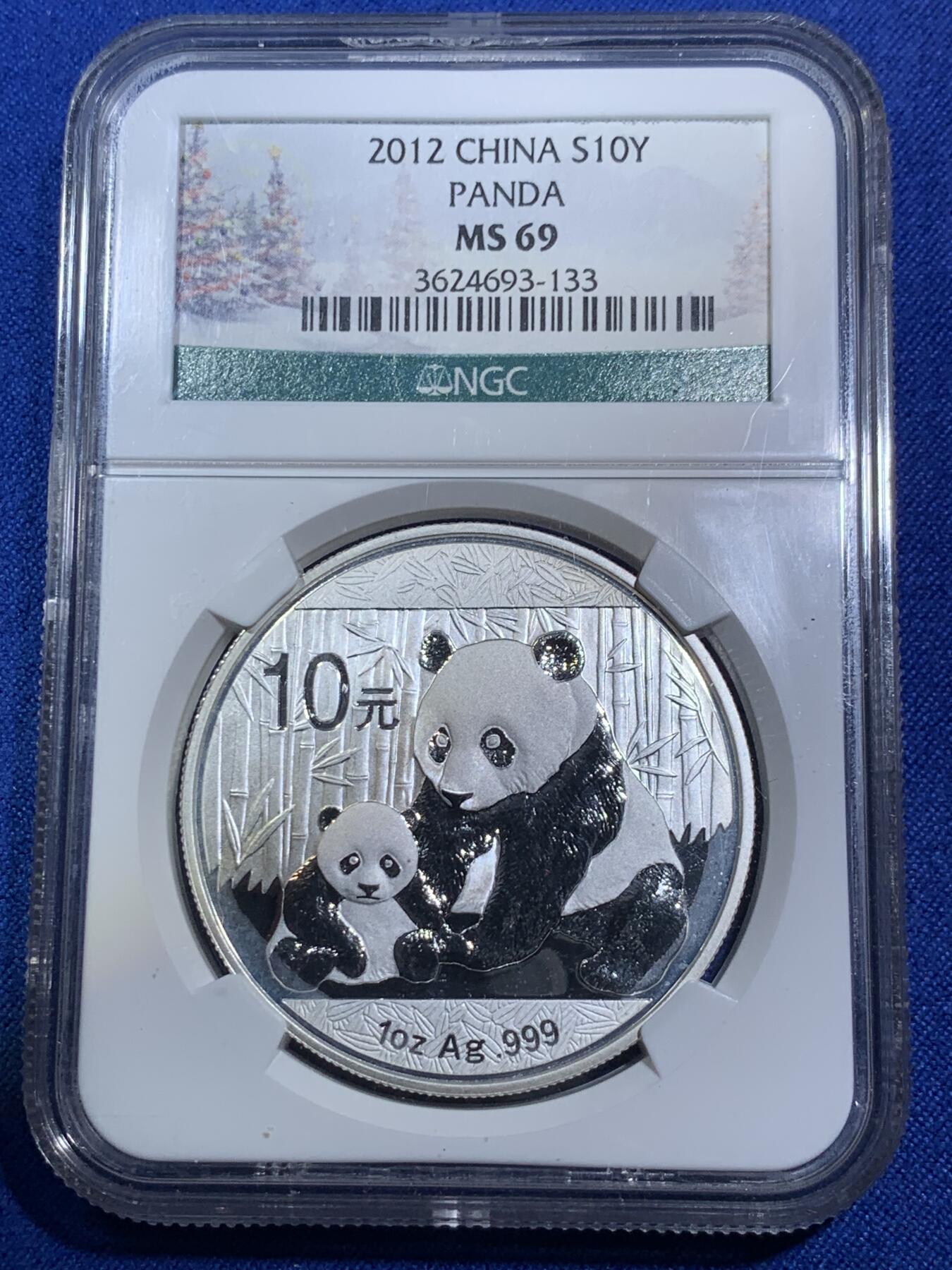 《竞宝斋》第280场- 周日，周一 ，周二3场连拍 （全场包邮） NGC MS69 中国2012年熊猫10元银币 发行量不大的老银猫