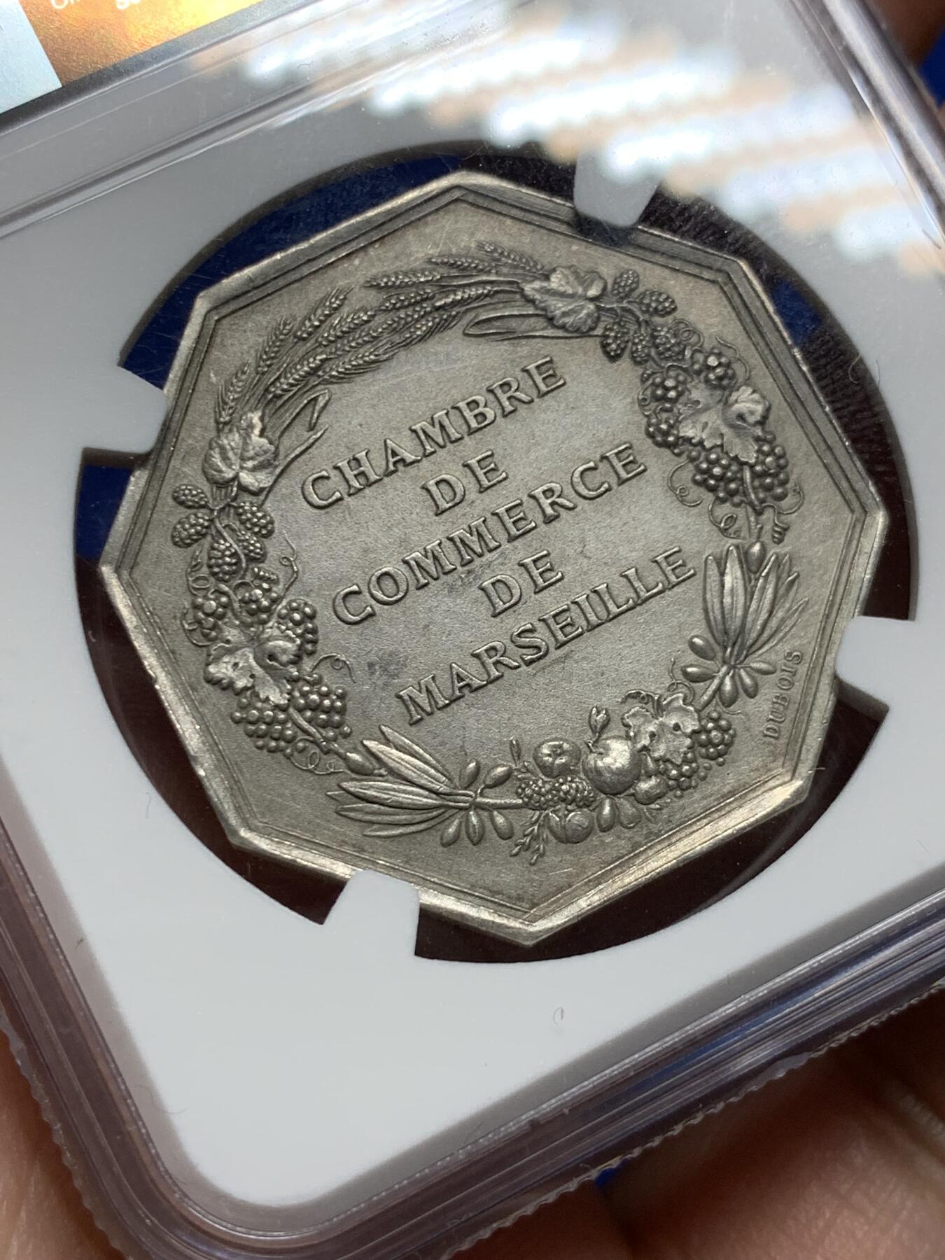 《竞宝斋》第281场- 周日，周一 ，周二3场连拍 （全场包邮） NGC-MS62 法国八角银质代币，马赛商会