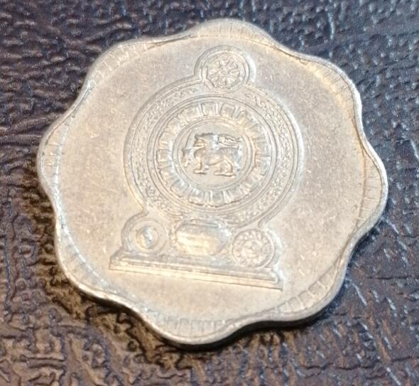 招财猫的储钱罐硬币拍卖第10场 斯里兰卡1978年10分铝币