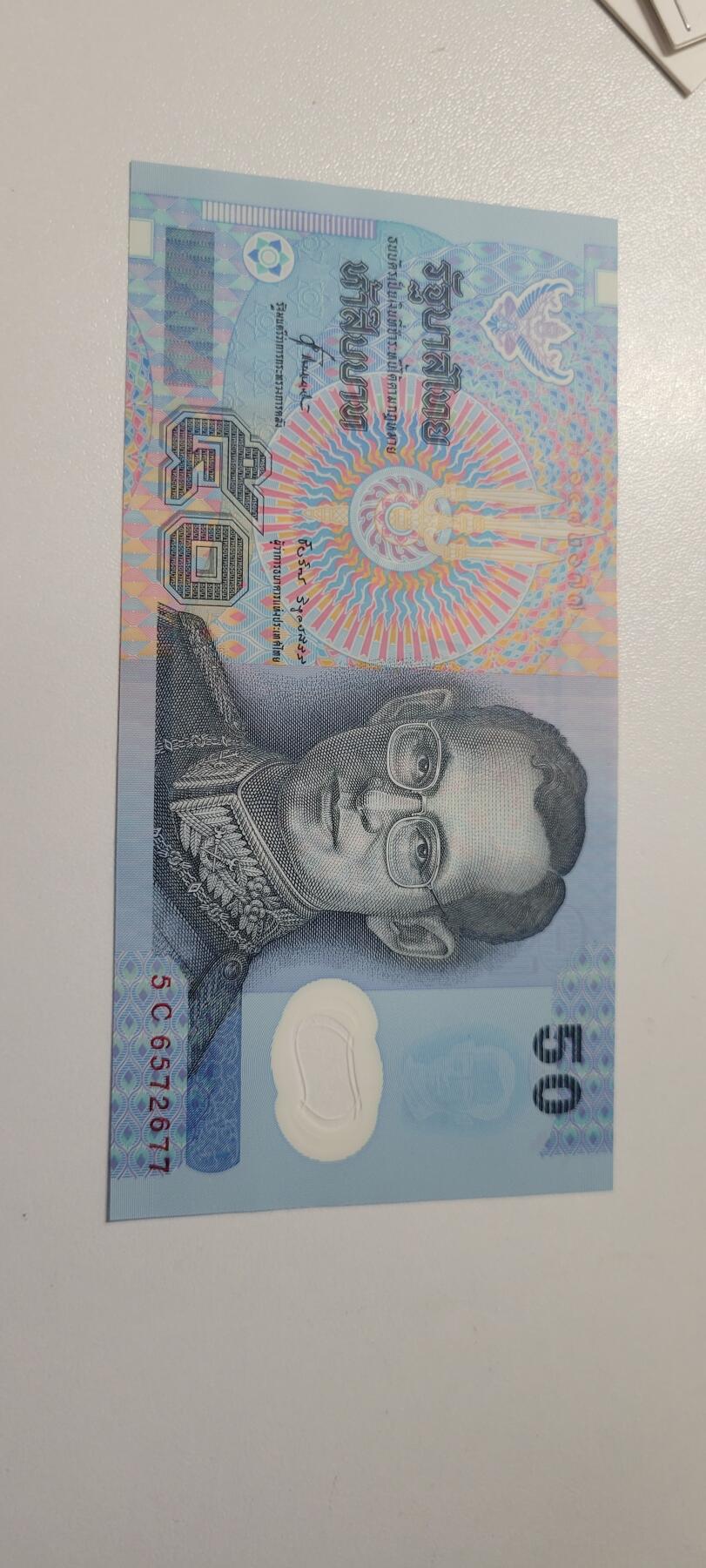 2024第九期 2004年版 泰国50泰铢 塑料钞  全新UNC 