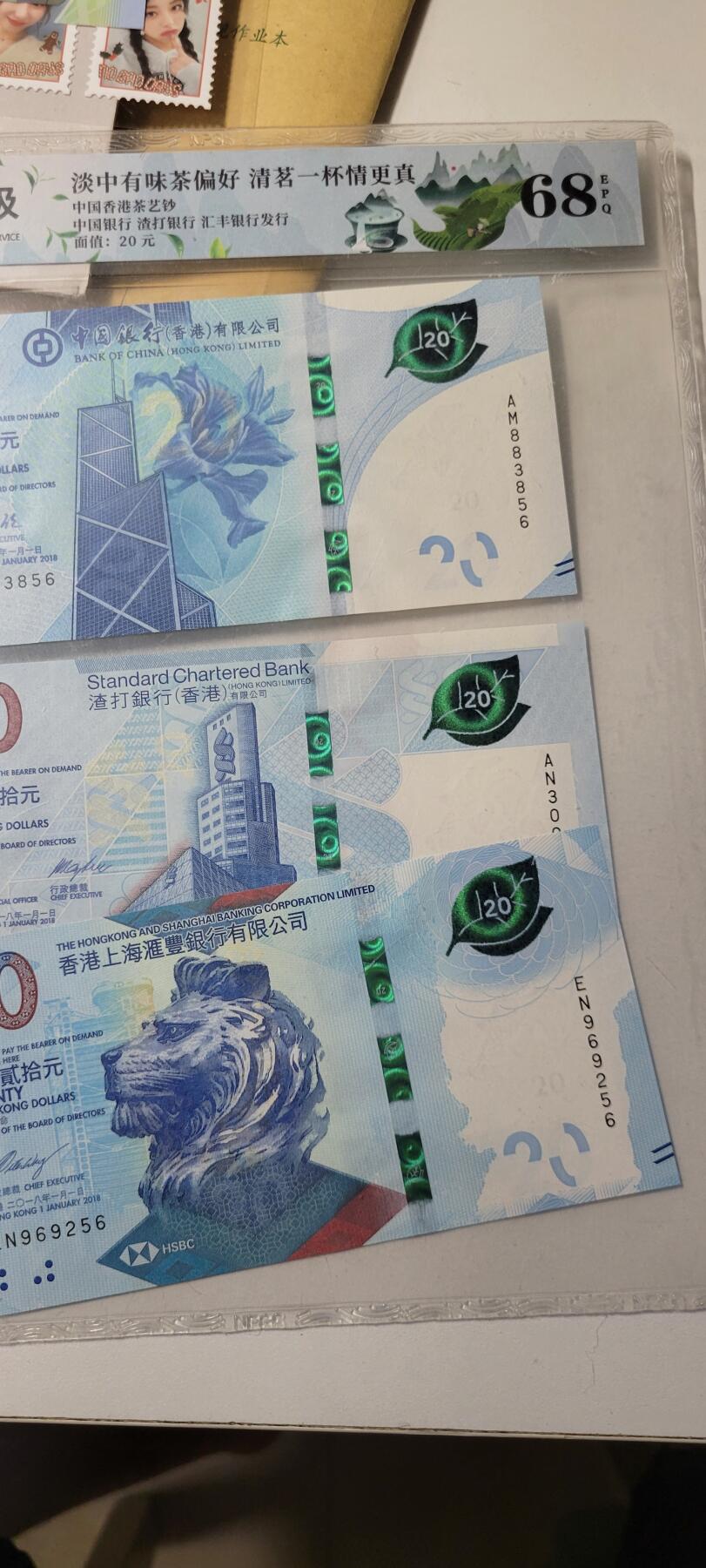 2024第九期 香港茶艺20均无47unc