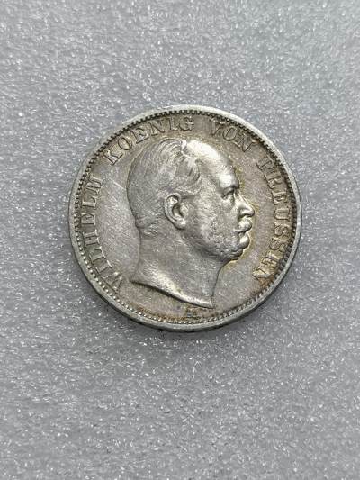 天下钱庄裸币专场 - 德国威廉一世1泰勒银币