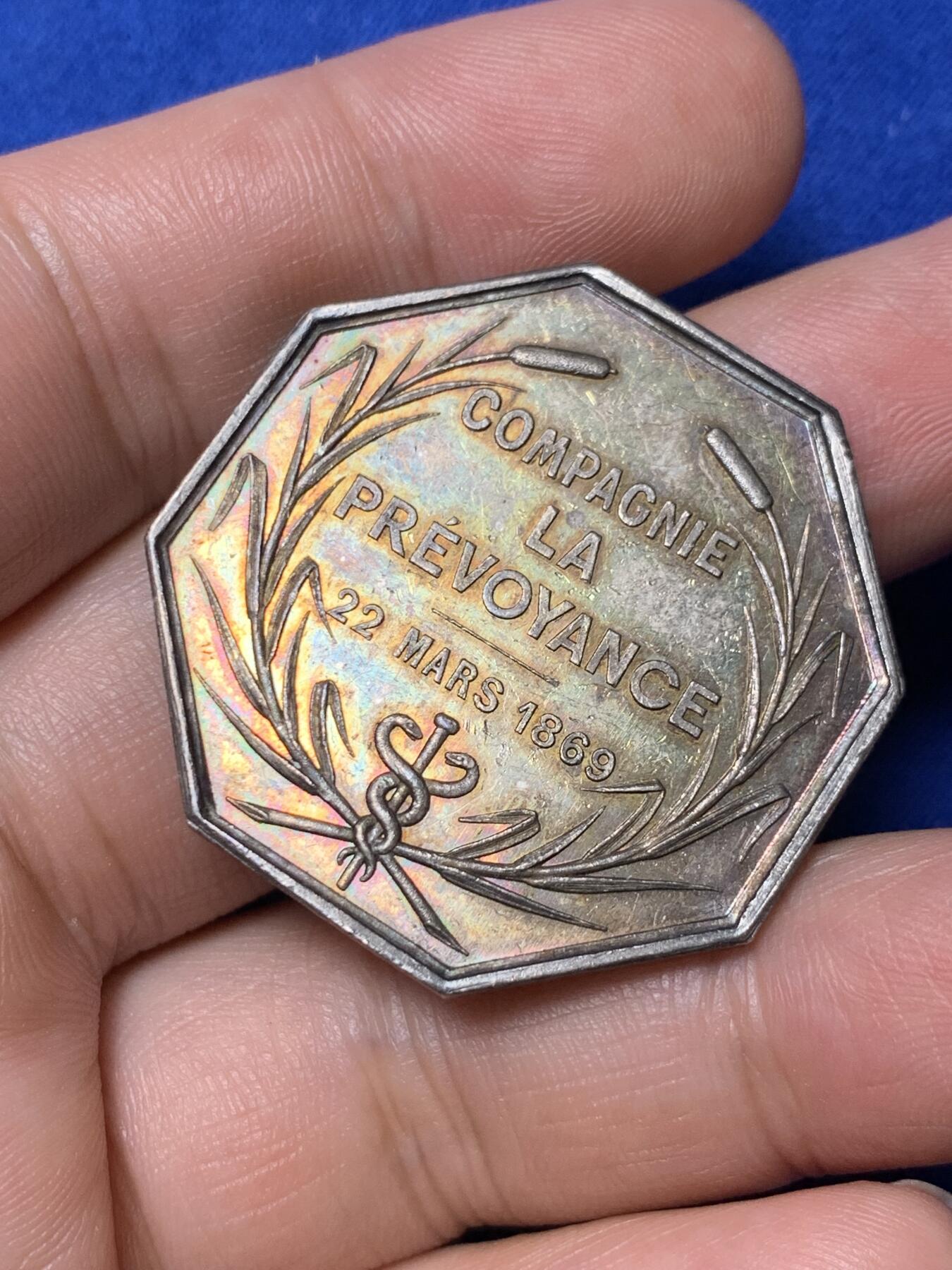 《竞宝斋》第281场- 周日，周一 ，周二3场连拍 （全场包邮） 法国1869年先见之明保险公司银质八角代币 19.2g 35.9mm 蜜蜂边铭