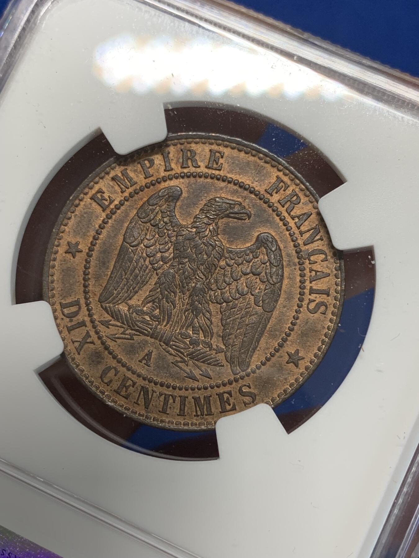 《竞宝斋》第280场- 周日，周一 ，周二3场连拍 （全场包邮） NGC AU58BN 法国1854A拿破仑三世国王头像10分铜币