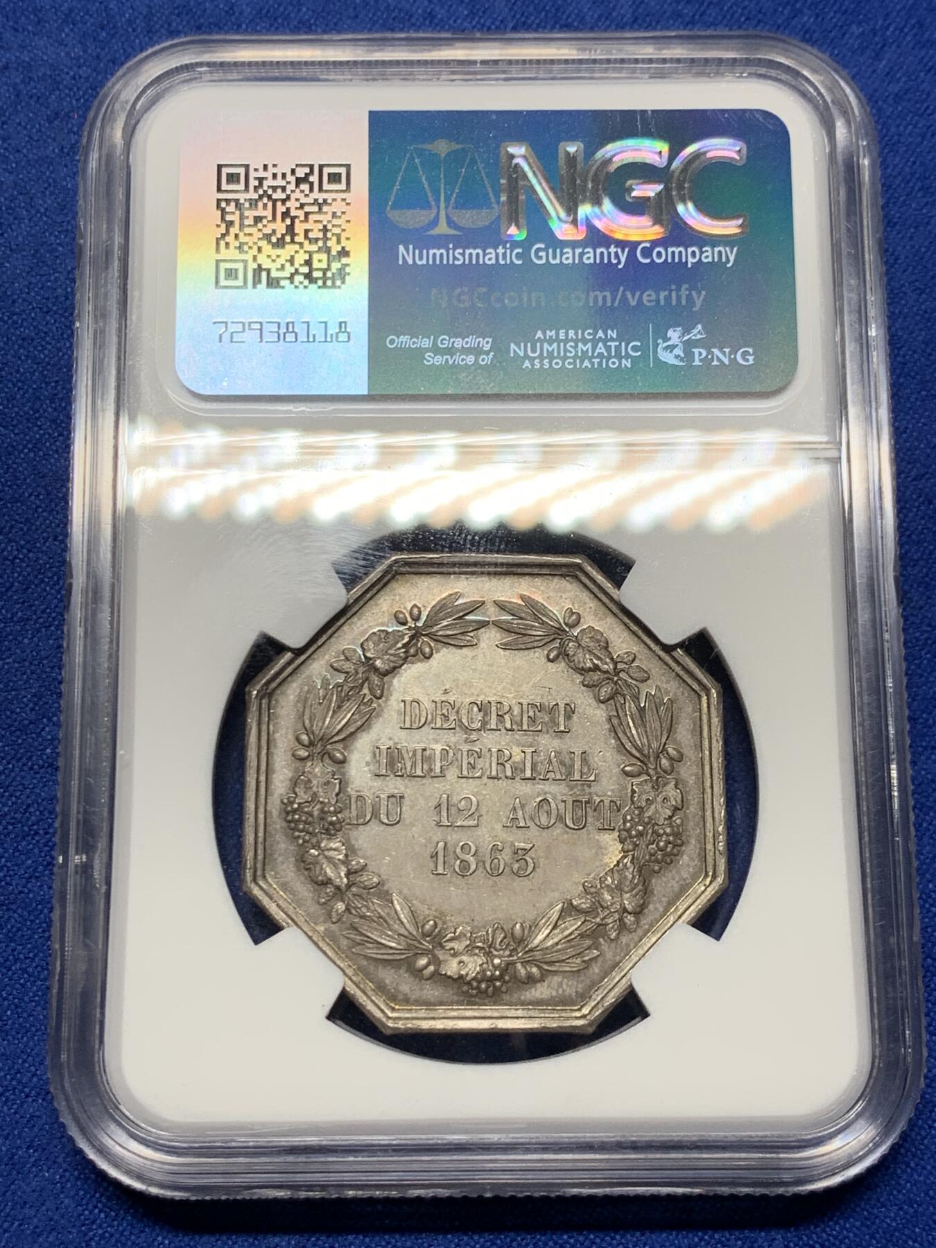 《竞宝斋》第281场- 周日，周一 ，周二3场连拍 （全场包邮） NGC MS63 法国1863放射龙八角银质代币 蜜蜂边铭（1860-1879） 非后期铸造 非常有设计感的经典八角 约20克 35mm
