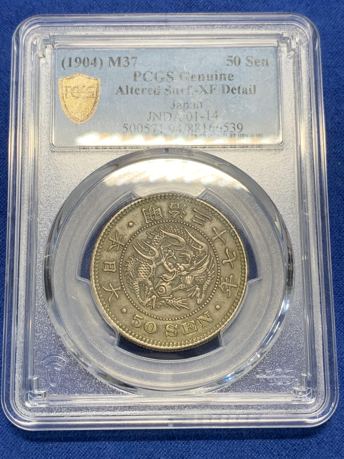 《竞宝斋》第280场- 周日，周一 ，周二3场连拍 （全场包邮） PCGS XF 日本明治三十七年1904五十钱银币 双面深包浆