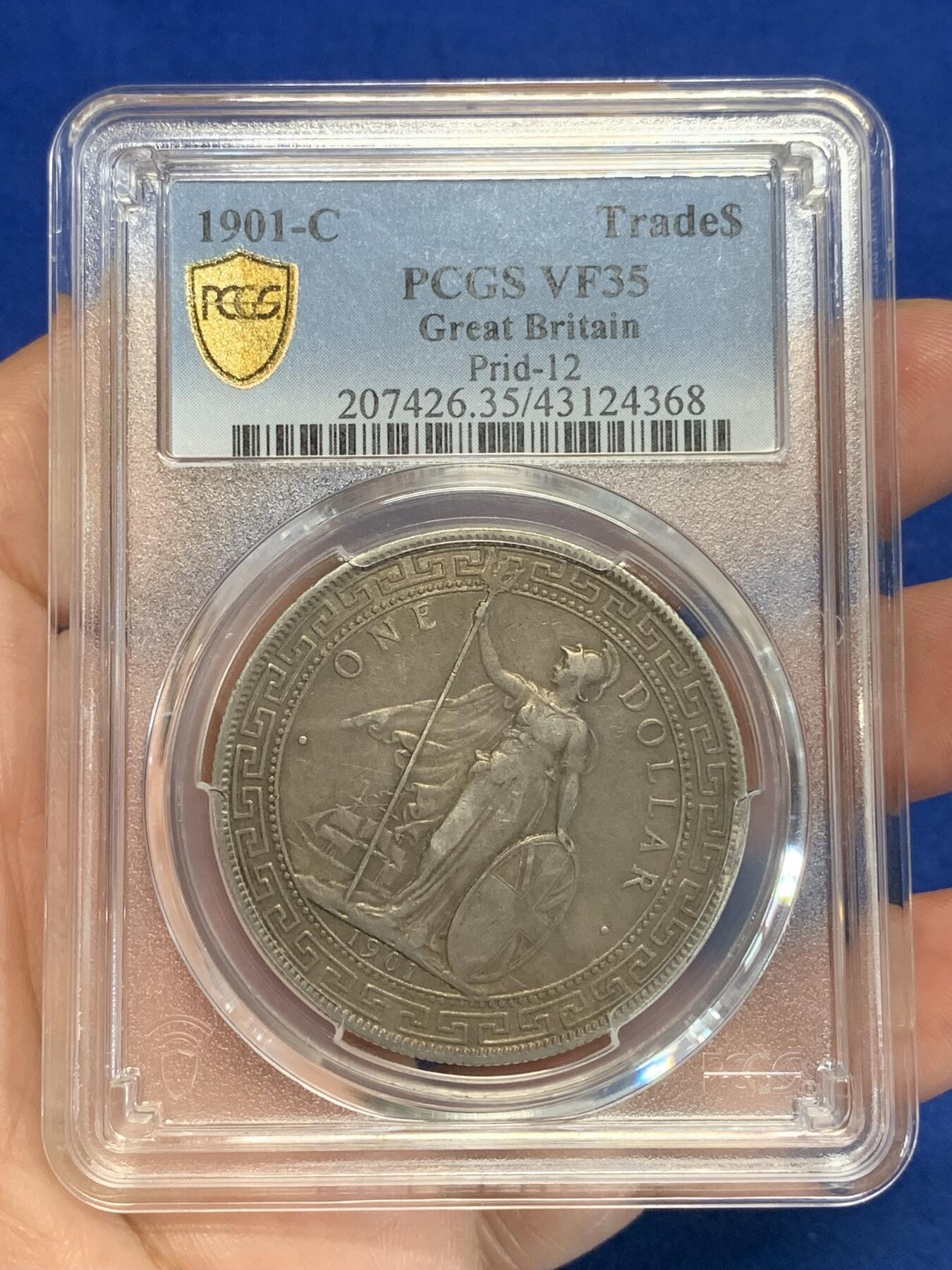 《竞宝斋》第280场- 周日，周一 ，周二3场连拍 （全场包邮） PCGS VF35 中国1901年C版站洋 双面原味包浆 观感好 细节状态都不错