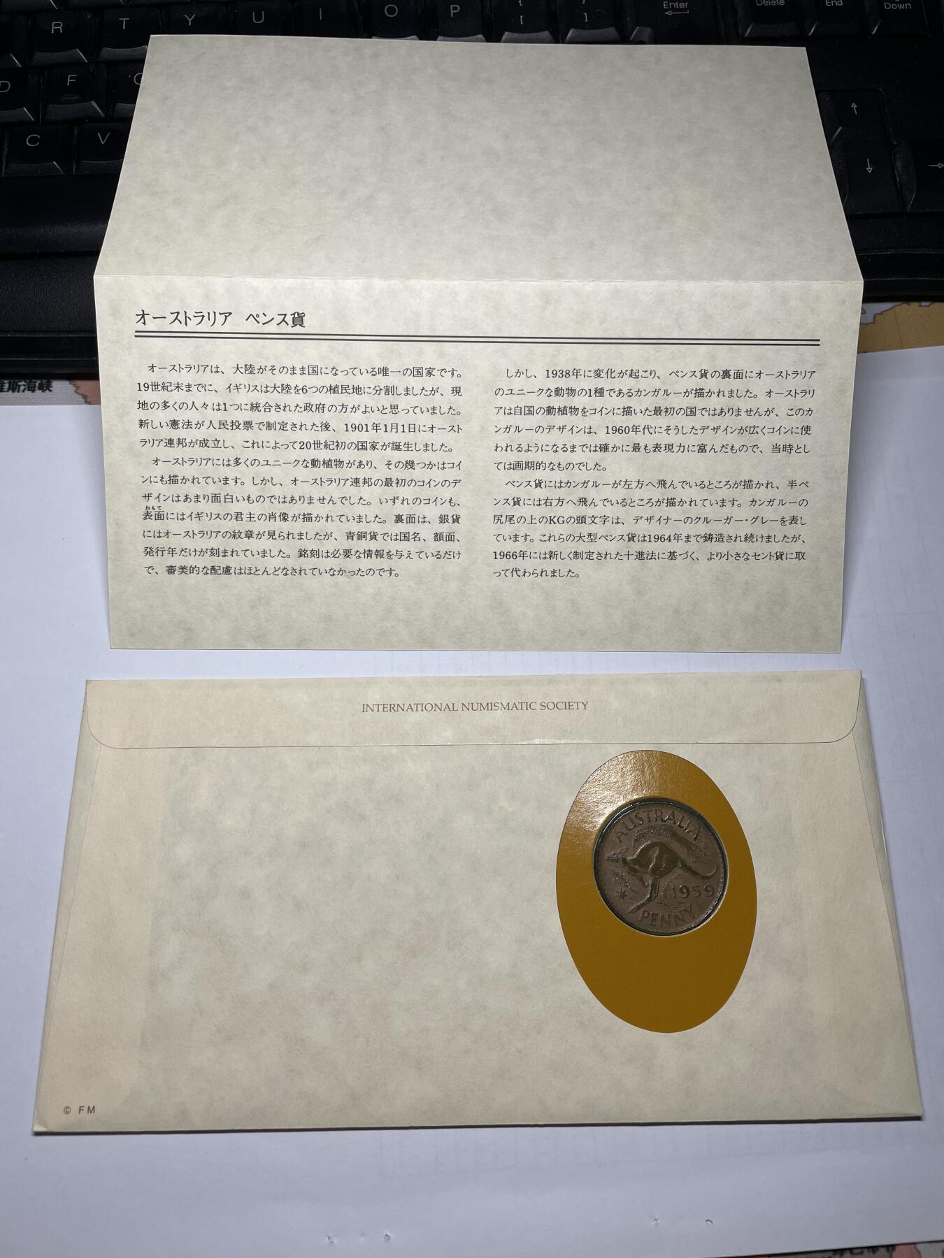 2024年集古藏今外币拍卖第九期-第5场—（总第85拍）—世界伟大钱币邮币封专场 1959年澳大利亚半便士