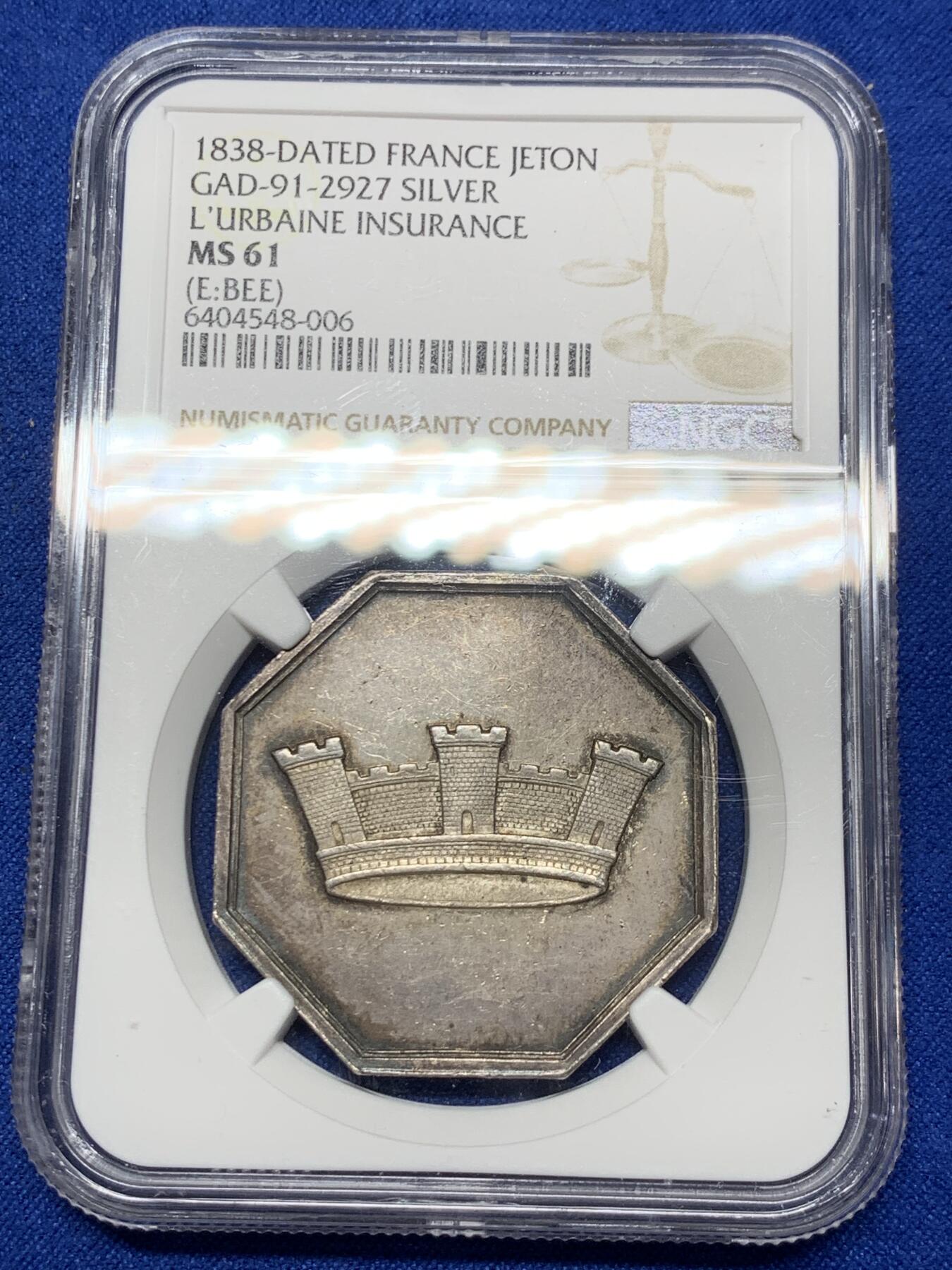《竞宝斋》第281场- 周日，周一 ，周二3场连拍 （全场包邮） NGC MS61 法国1838城堡皇冠八角银质代币 蜜蜂边铭