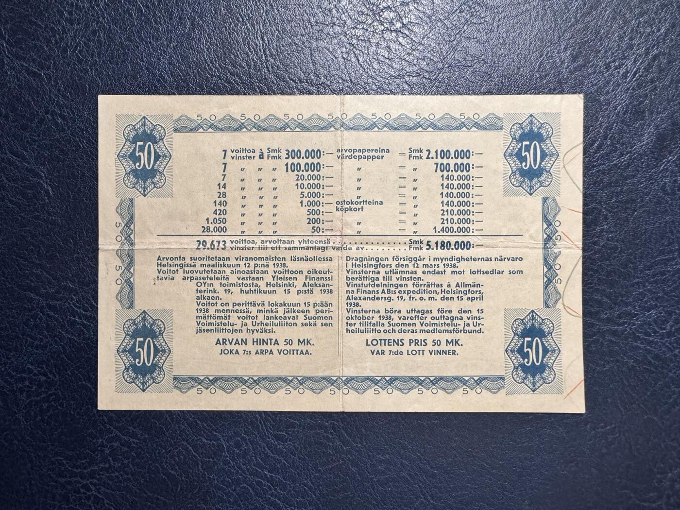 收藏联盟Quantum Auction 第354期拍卖  芬兰1938年50马克国库券（或债券） 非全新 品相如图  少见