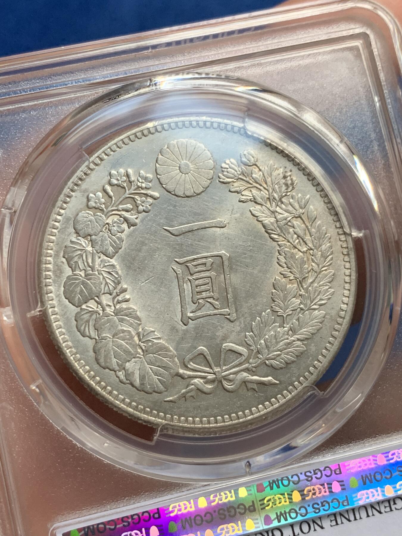 《竞宝斋》第280场- 周日，周一 ，周二3场连拍 （全场包邮） PCGS UNCD 日本1901明治三十四年龙洋一元银币