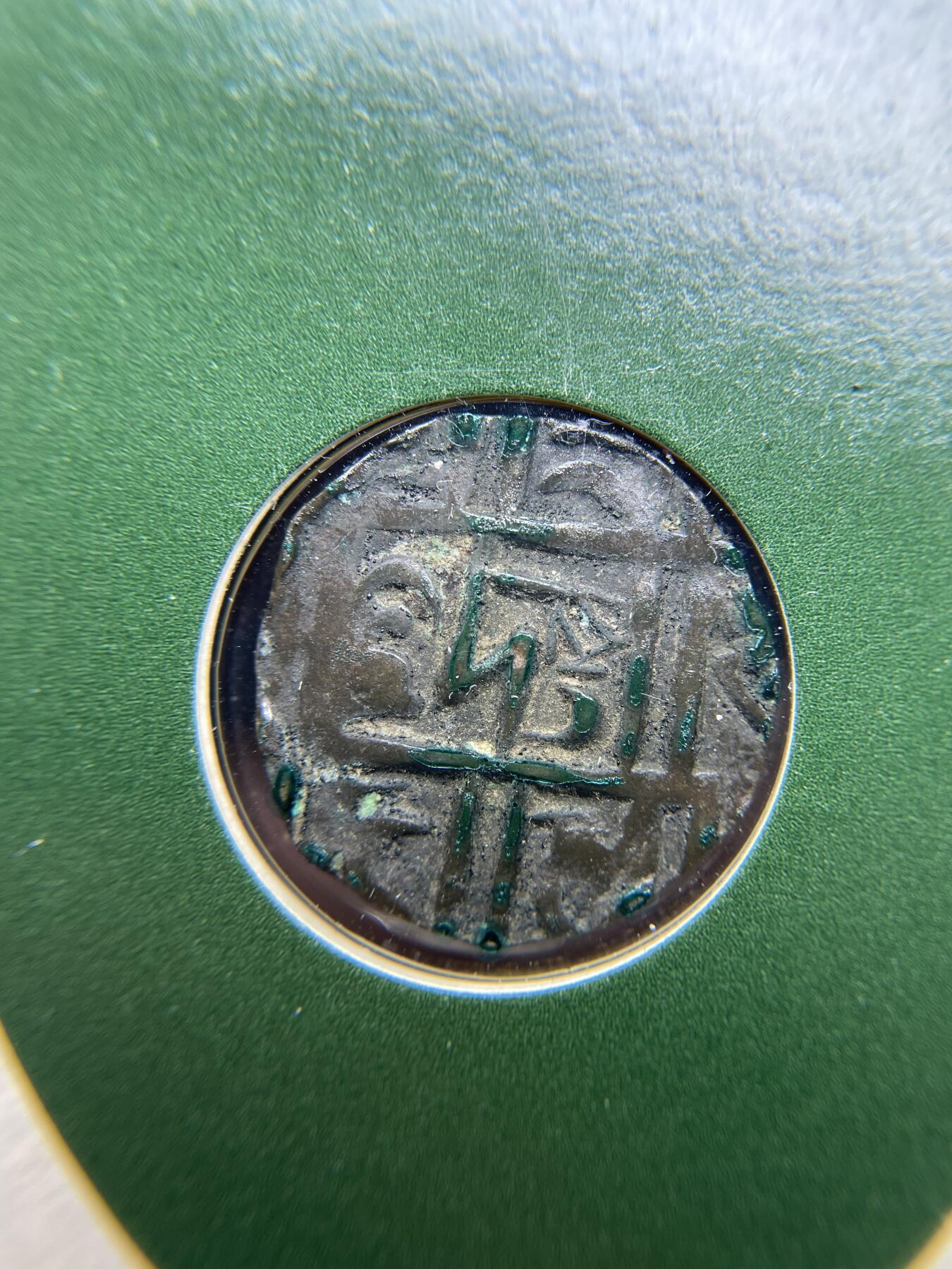 2024年集古藏今外币拍卖第九期-第5场—（总第85拍）—世界伟大钱币邮币封专场 1835年-1916年不丹手工打制铜币