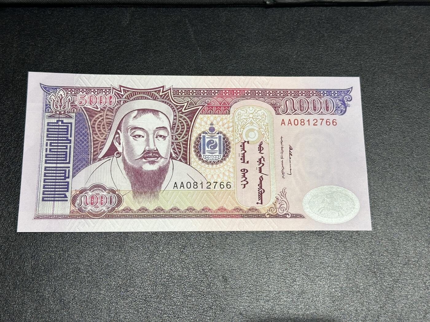 《外钞收藏家》第三百八十期（连拍第二场）