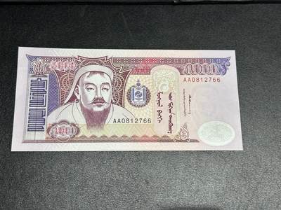 《外钞收藏家》第三百九十一期 - 1994年蒙古5000 初版 AA冠 全新UNC 尾66