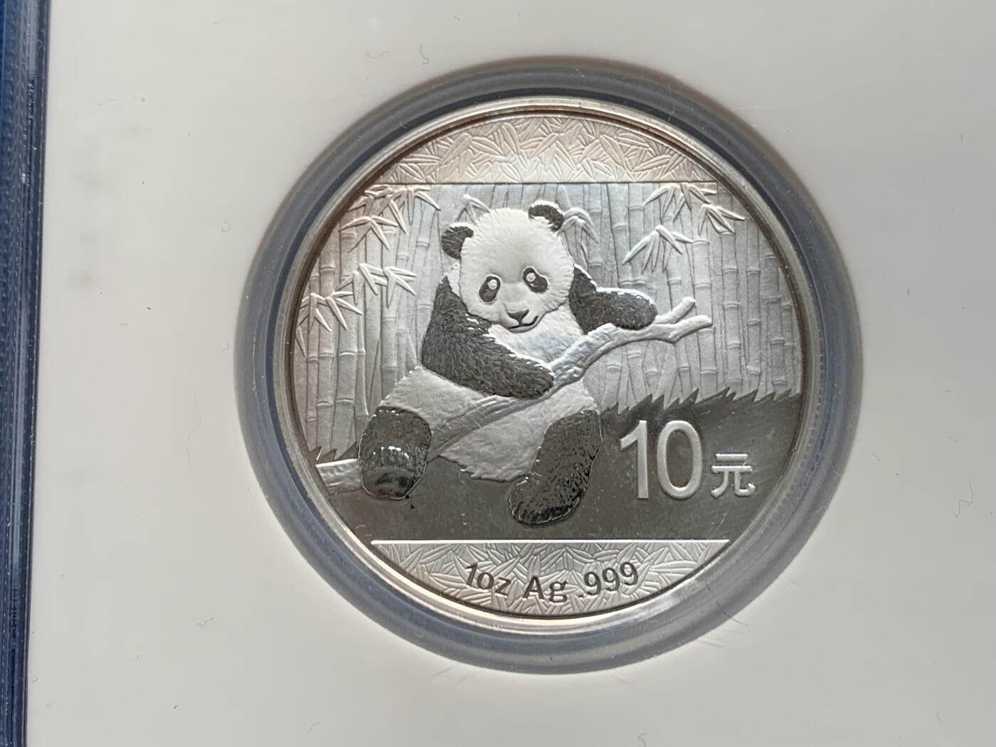 《竞宝斋》第280场- 周日，周一 ，周二3场连拍 （全场包邮） 公博 2014-16年熊猫银币套装