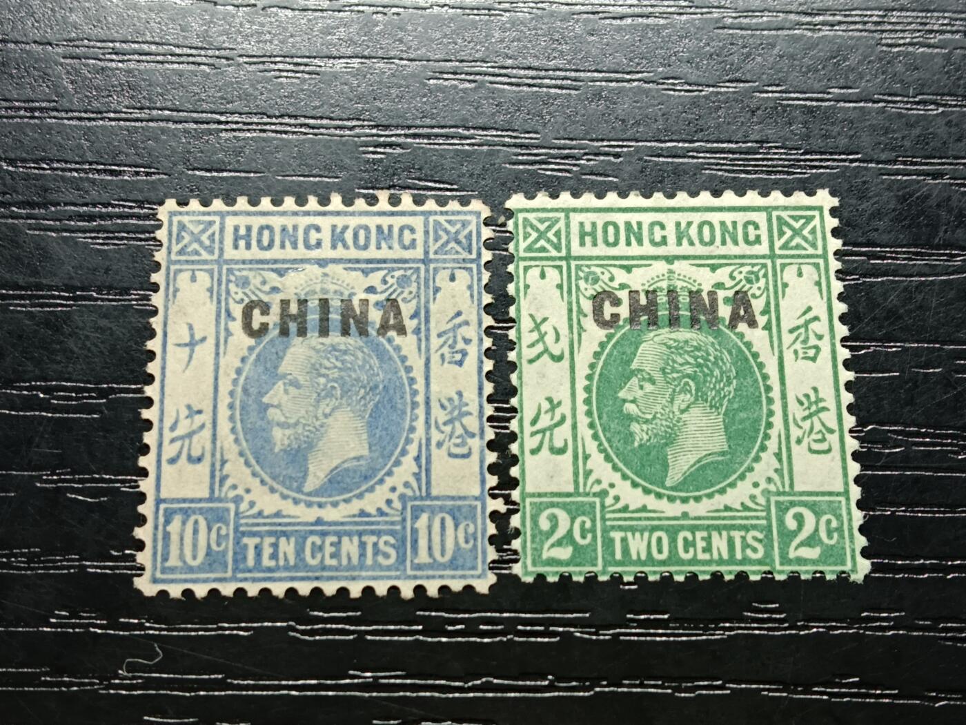 博彦收藏7月1日邮票专场 香港乔治五世加盖China客邮新2枚 背贴上品