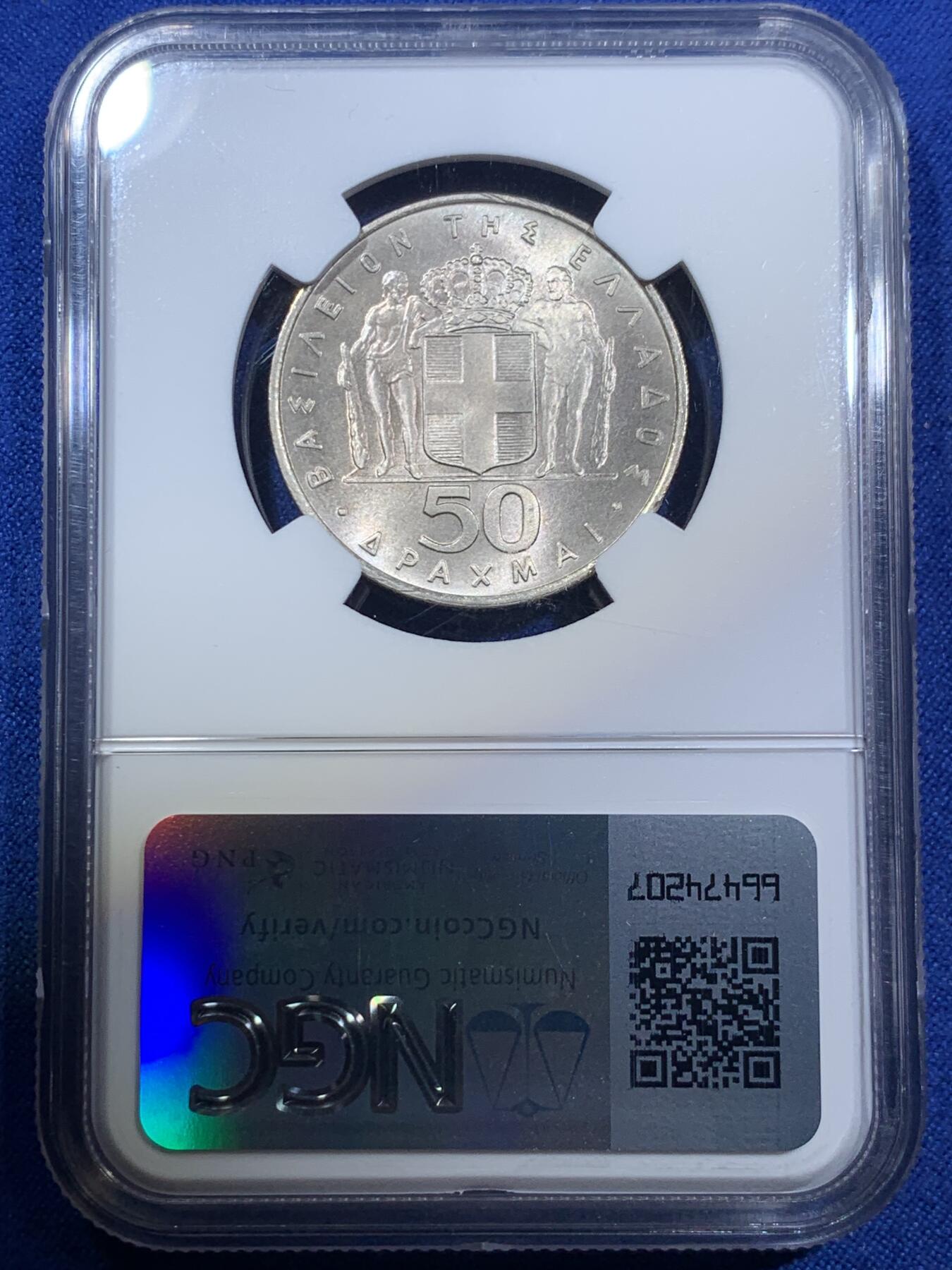 《竞宝斋》第280场- 周日，周一 ，周二3场连拍 （全场包邮） NGC MS66 1967年希腊军政府火凤凰50德拉克马银币 热门品种，凤凰涅槃重生，顶级车轮光