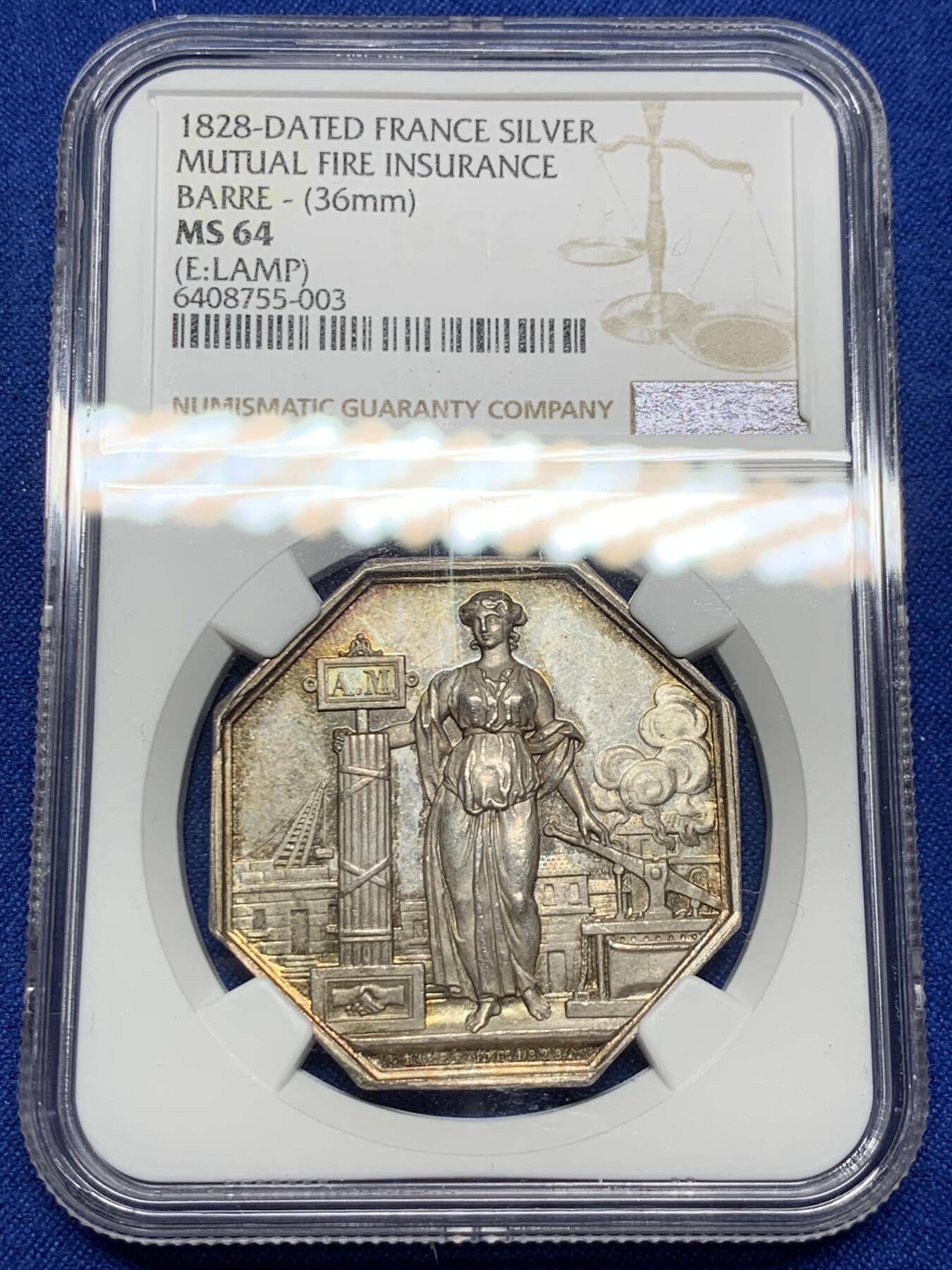 《竞宝斋》第281场- 周日，周一 ，周二3场连拍 （全场包邮） NGC-MS64 法国八角银质代币，塞纳-瓦兹省火灾互助保险公司