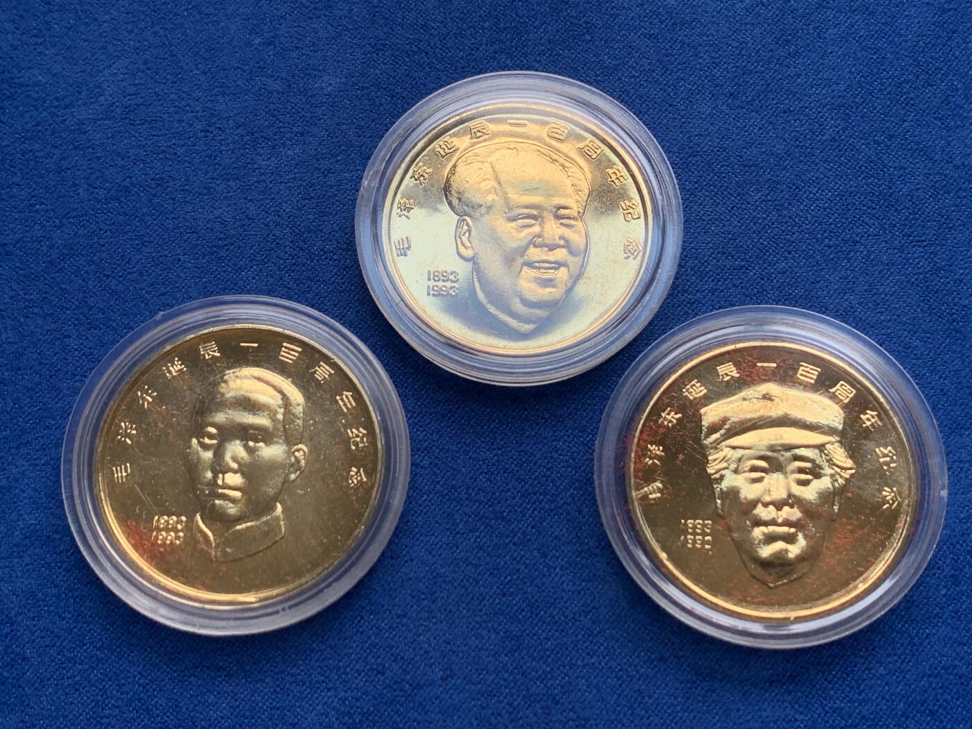 《竞宝斋》第280场- 周日，周一 ，周二3场连拍 （全场包邮） 两盒一组 纪念毛泽东诞辰一百周年镀金章（3枚一盒）+上海造币厂金鱼镀金纪念章（4枚一盒）