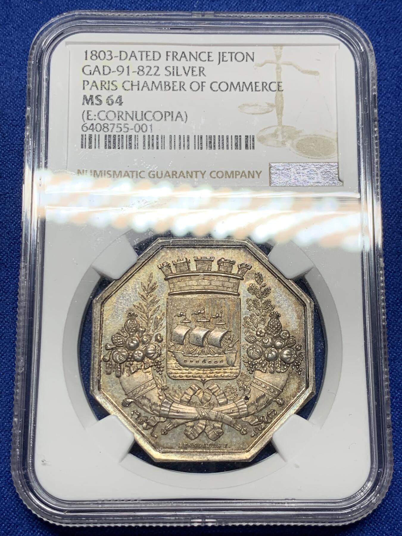 《竞宝斋》第281场- 周日，周一 ，周二3场连拍 （全场包邮） NGC-MS64 法国八角银质代币，巴黎商会，大双丰饶角，边铭为手指，NGC标错