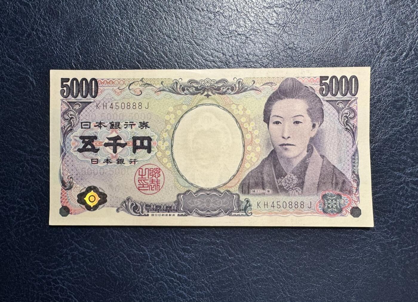 收藏联盟Quantum Auction 第354期拍卖  日本ND (2004)年版5000日元豹子号888 品相UNC- 作家樋口一叶