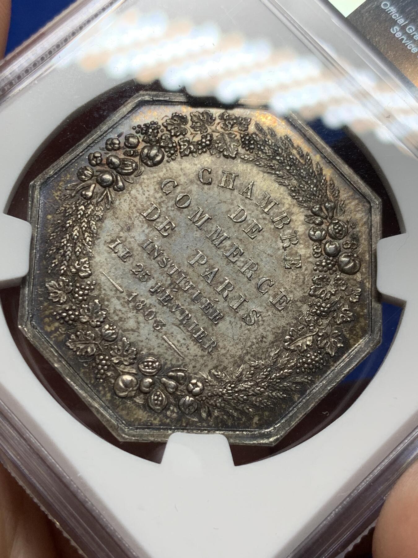 《竞宝斋》第281场- 周日，周一 ，周二3场连拍 （全场包邮） NGC-MS64 法国八角银质代币，巴黎商会，大双丰饶角，边铭为手指，NGC标错