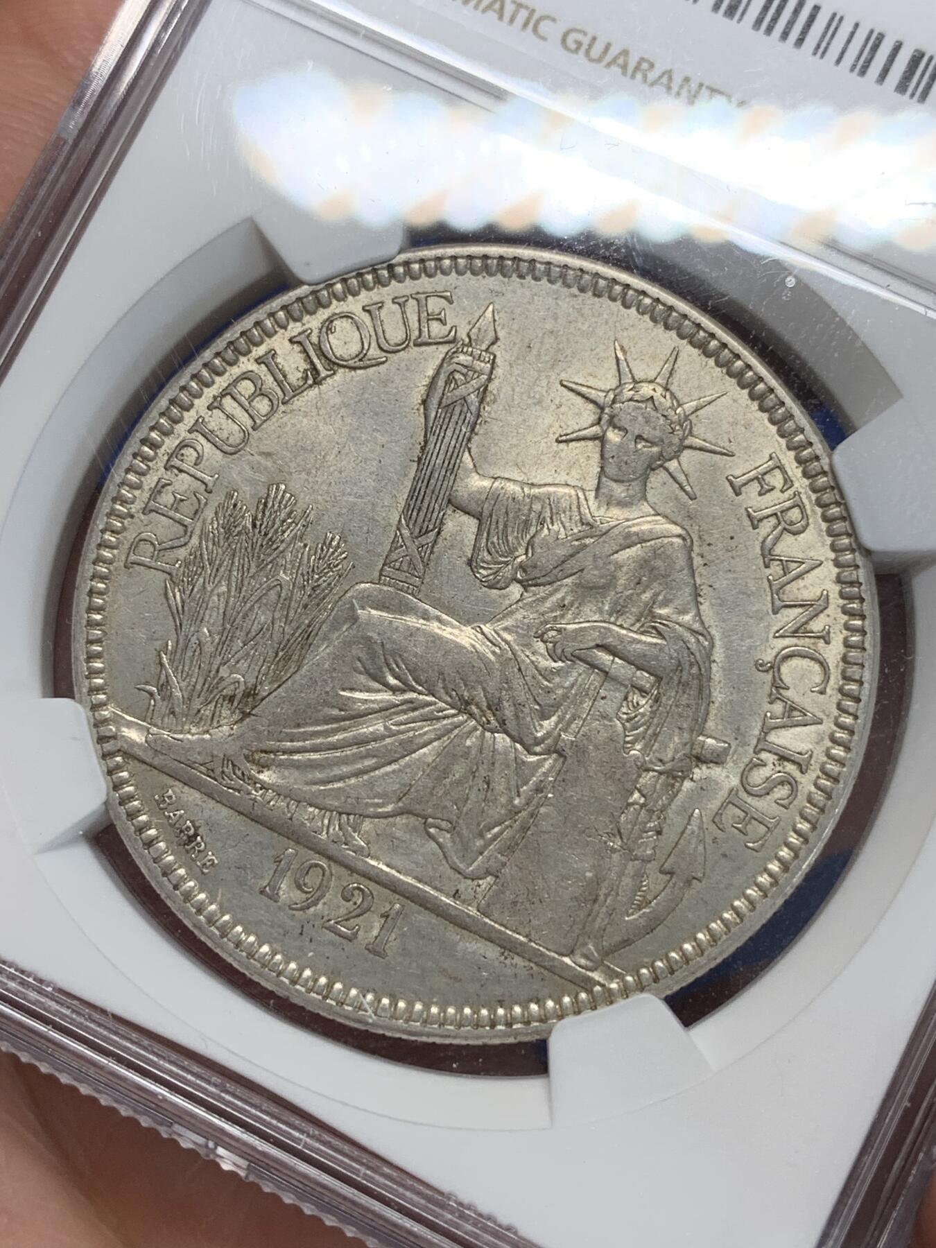 《竞宝斋》第280场- 周日，周一 ，周二3场连拍 （全场包邮） NGC AU58 法属印支1921年坐洋女神1皮阿斯特银币