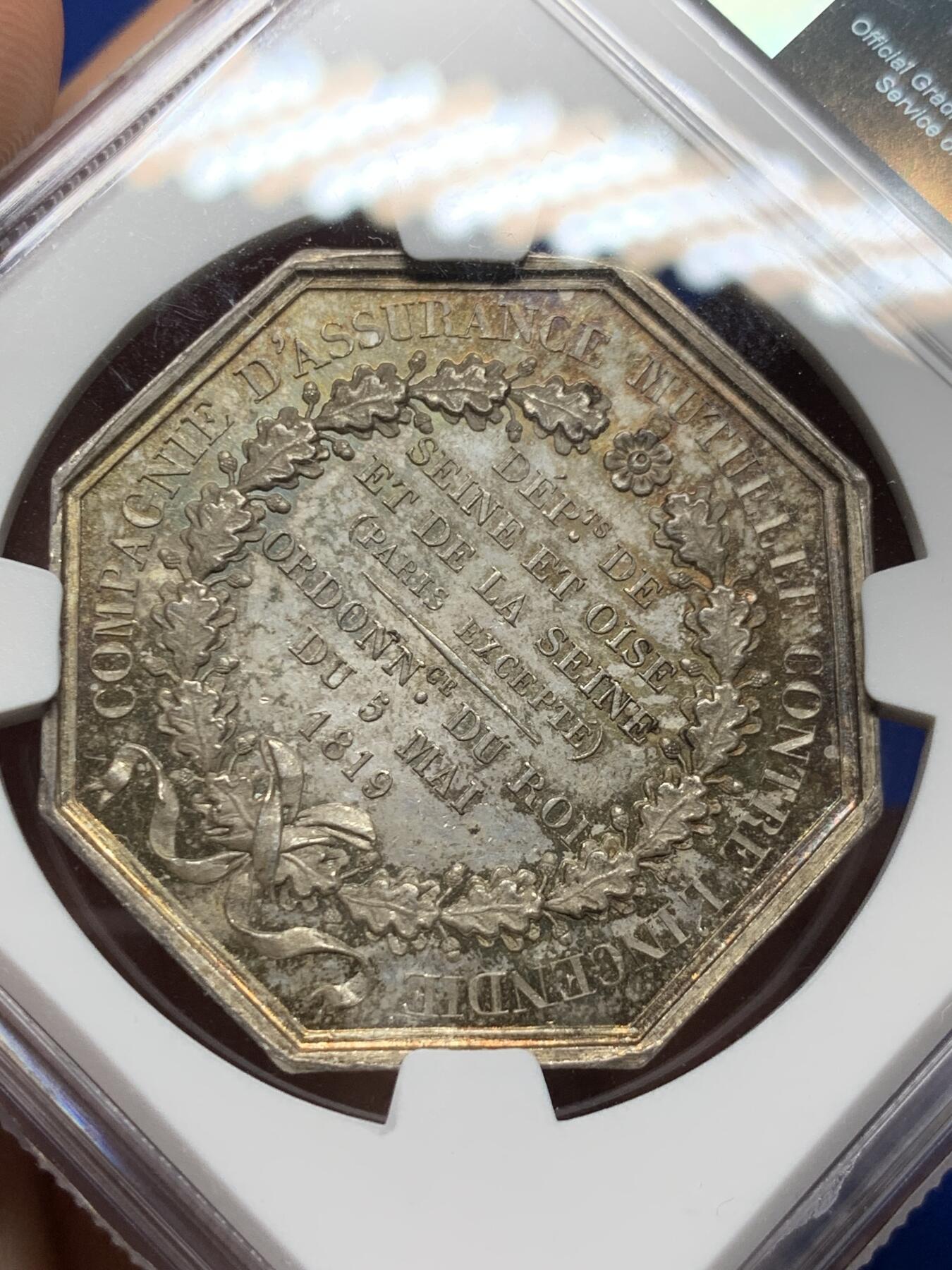 《竞宝斋》第281场- 周日，周一 ，周二3场连拍 （全场包邮） NGC-MS64 法国八角银质代币，塞纳-瓦兹省火灾互助保险公司