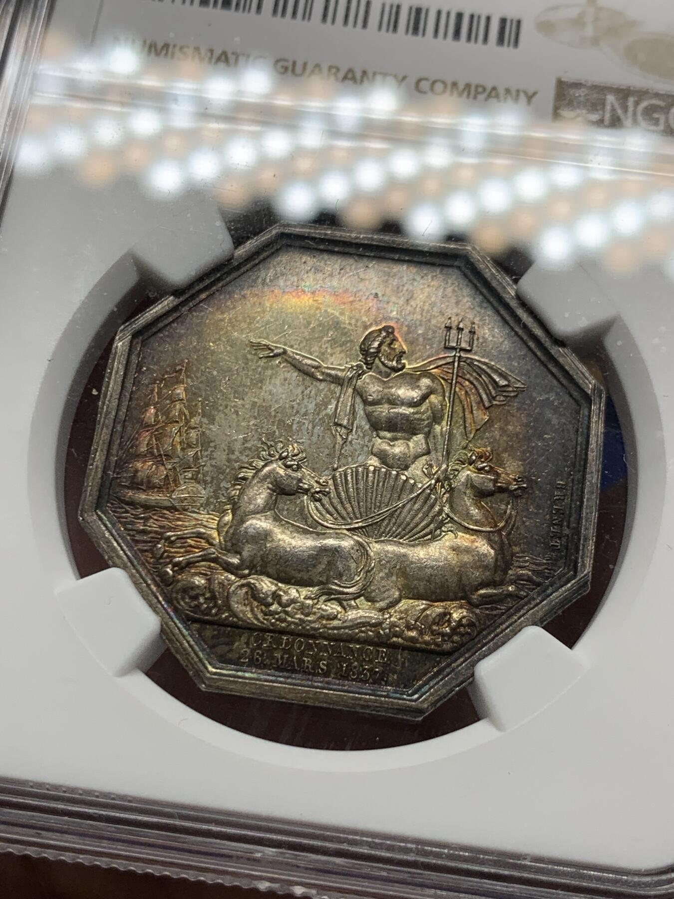 《竞宝斋》第281场- 周日，周一 ，周二3场连拍 （全场包邮） NGC-MS63 法国八角银质代币，海洋保险公司，受到波塞冬庇护的船只行驶在平静的海平面上，非常漂亮的欧洲窖藏五彩