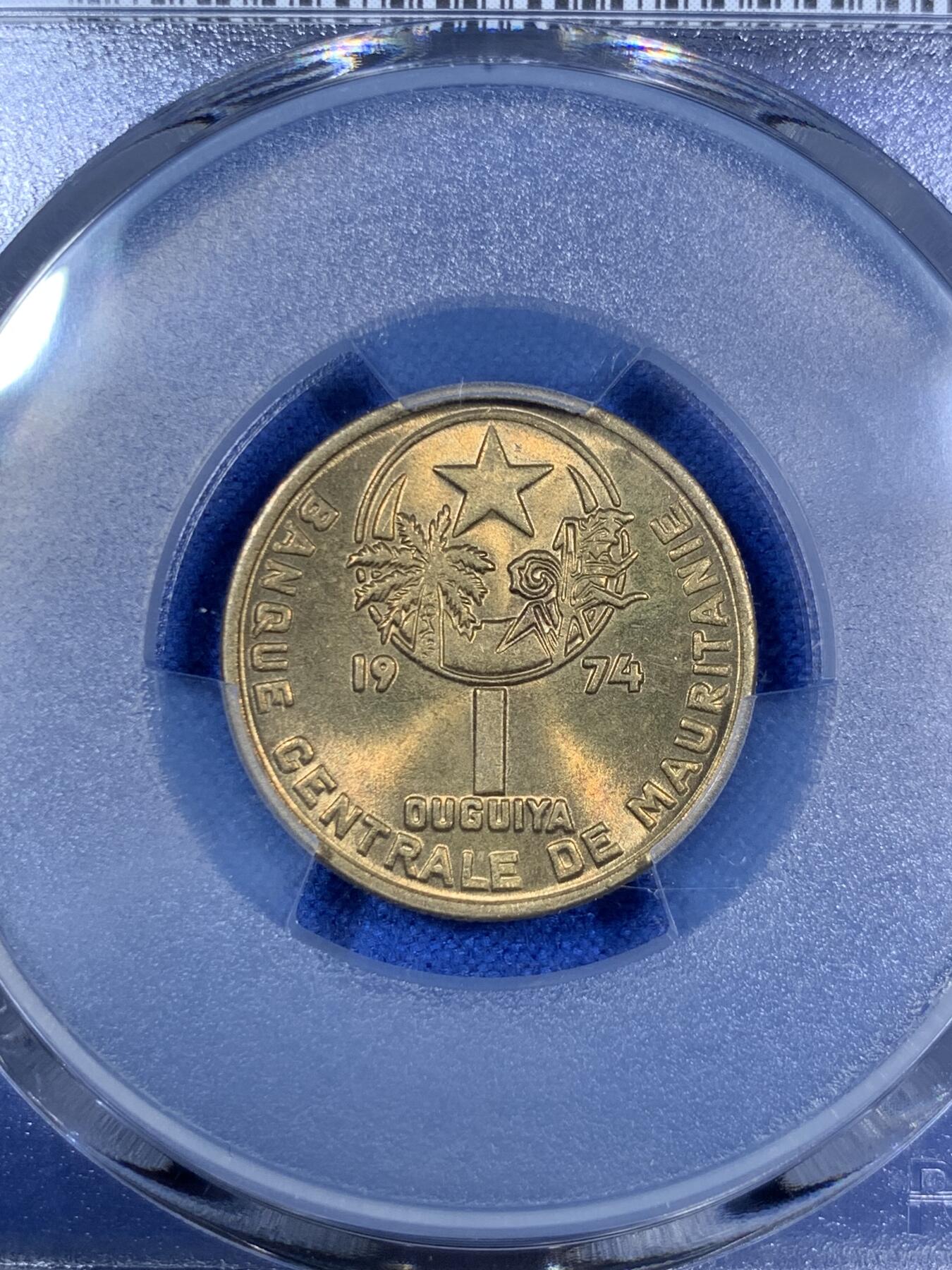 《竞宝斋》第280场- 周日，周一 ，周二3场连拍 （全场包邮） PCGS MS65 稀见 1974毛里塔尼亚1乌吉亚 毛里塔尼亚早期都充分流通 几乎没有好品留下 MS65更是可遇不可求 黄铜币保存不易