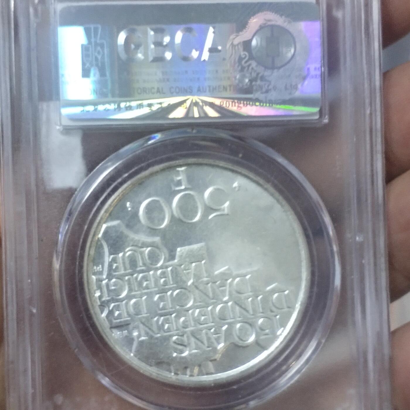 老铜币捡漏专场第三期（无押金可累计，捡漏，全场50包邮，偏远地区除外 外国硬币