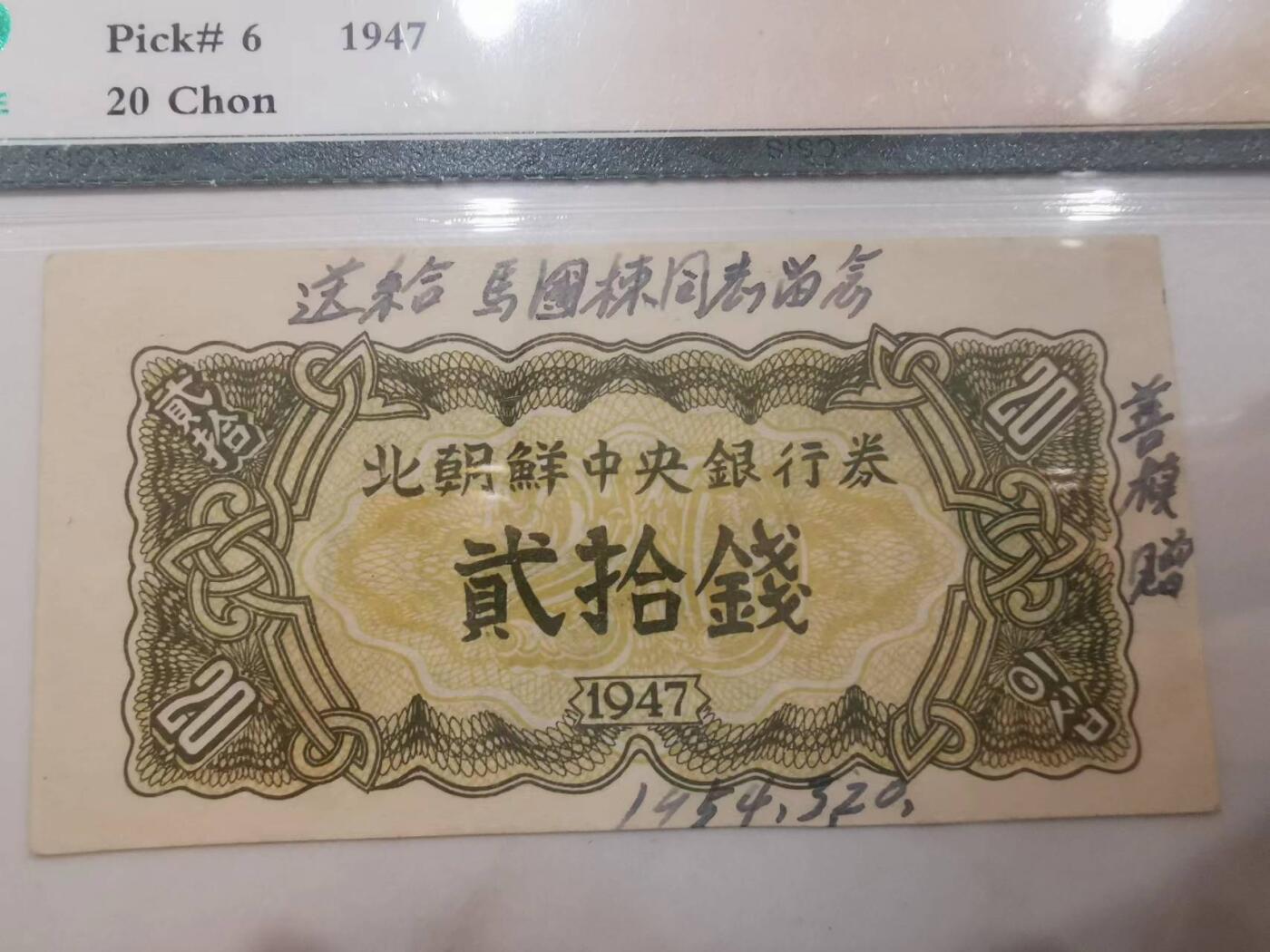 269.【鲸贝乐淘★拍中两拍包邮】笠翁对韵·第“菹对醢，赋对诗。点漆对描脂”号拍卖