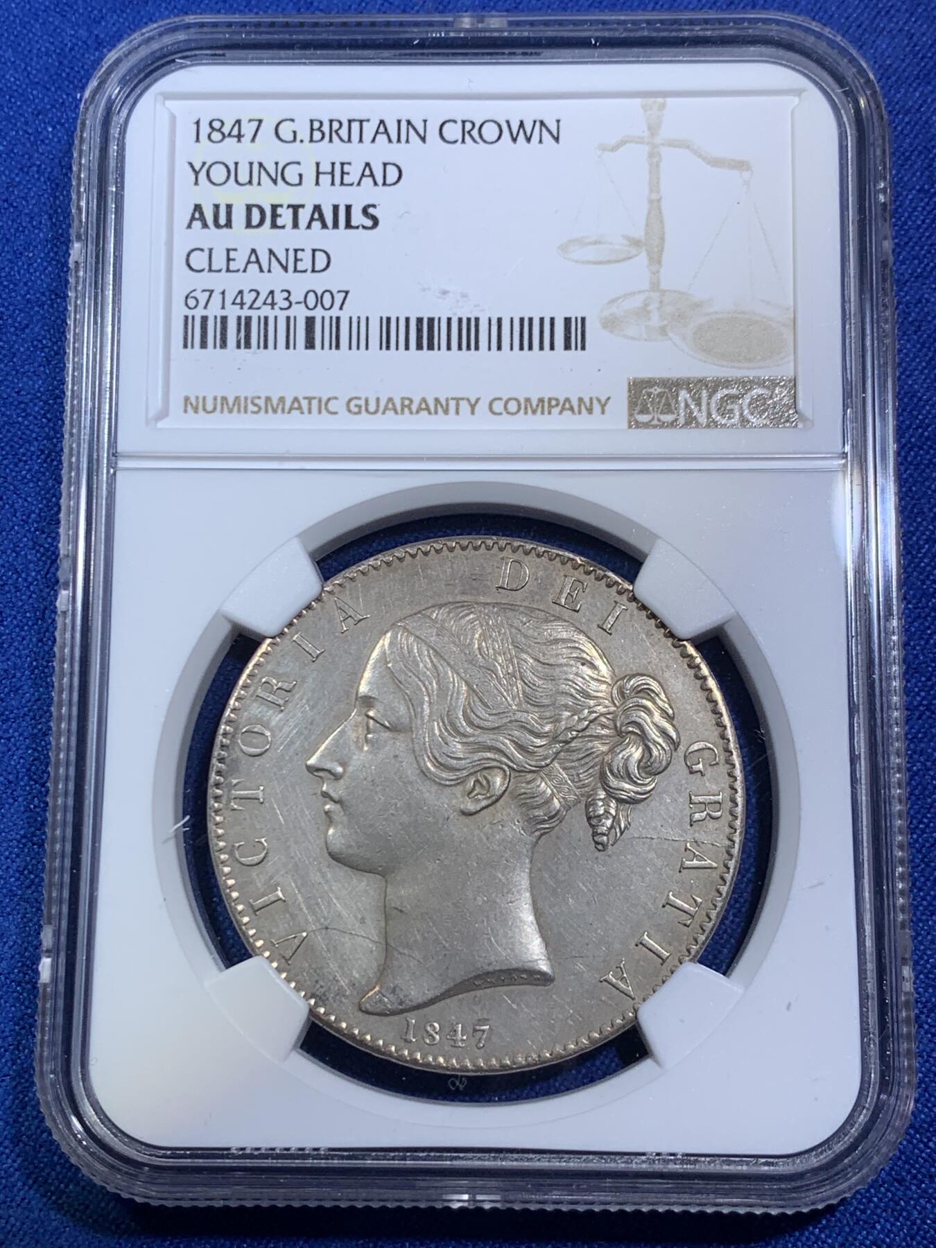 《竞宝斋》第280场- 周日，周一 ，周二3场连拍 （全场包邮） NGC AU 1847年英国维多利亚1克朗大银币  名誉品，和哥特克朗同年份，好品非常少见，英国本土灰包浆细节佳，低评