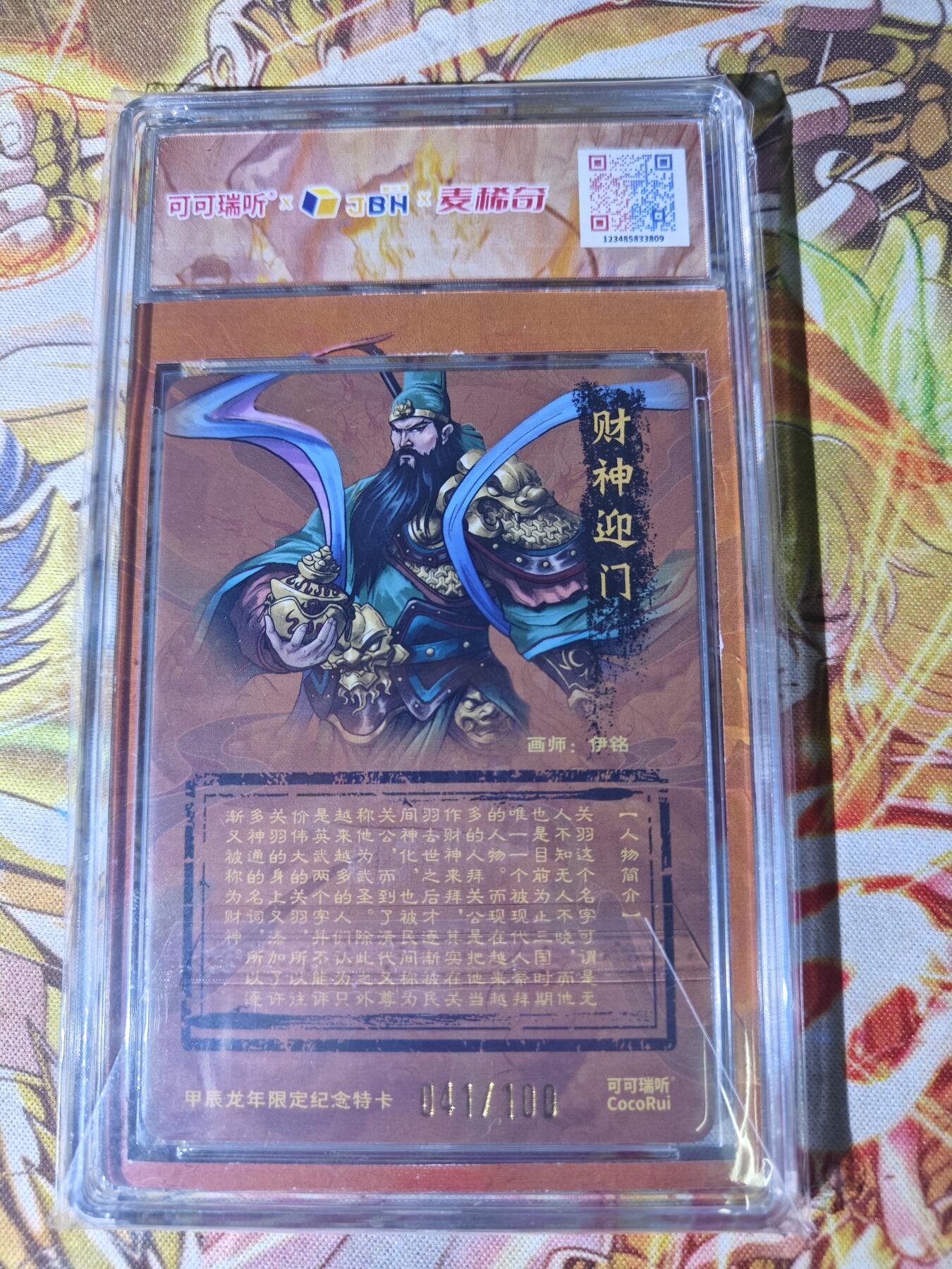 天玑星卡拍第三十八期《花非花 雾非雾》持续收拍中