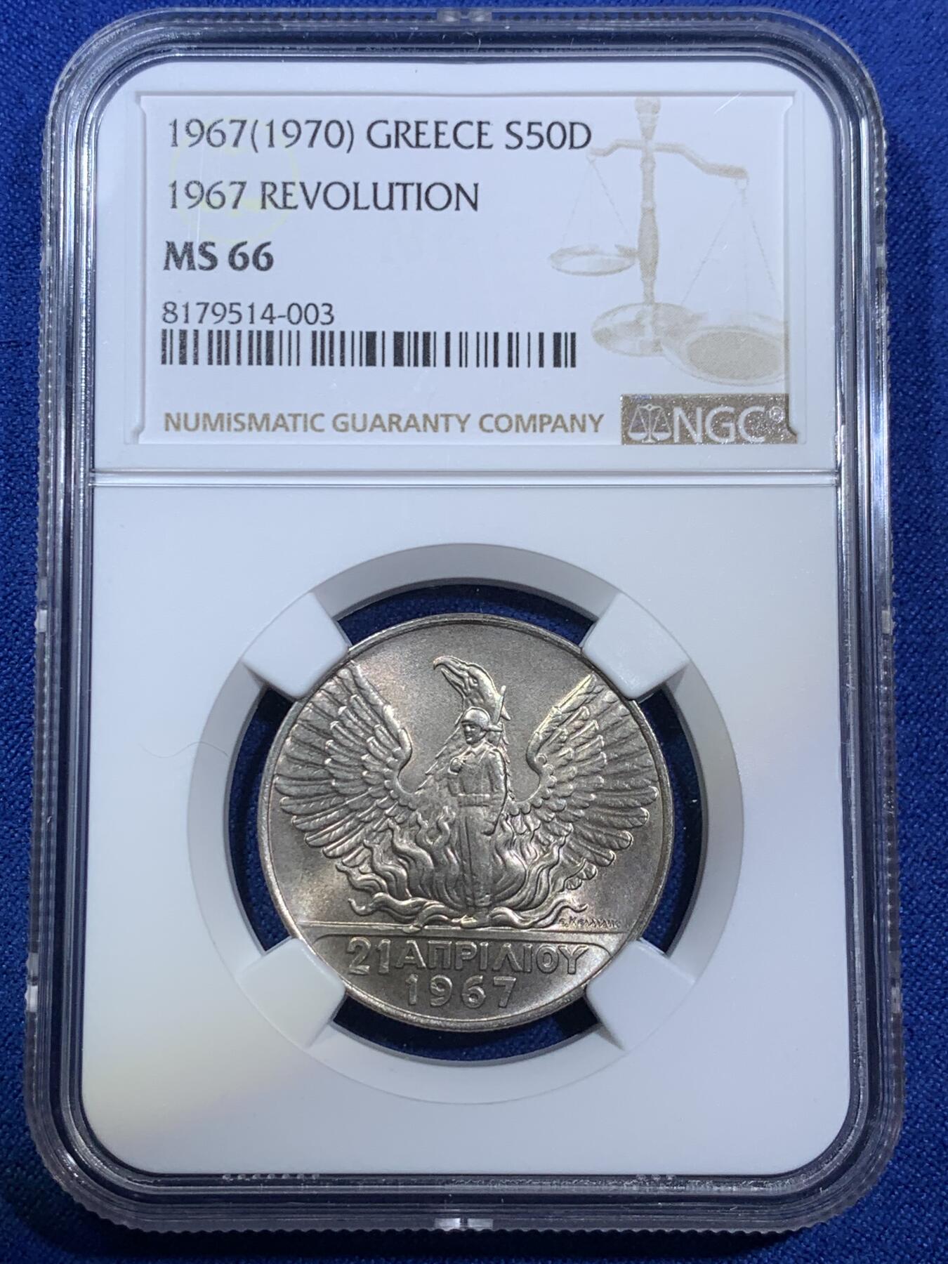 《竞宝斋》第280场- 周日，周一 ，周二3场连拍 （全场包邮） NGC MS66 1967年希腊军政府火凤凰50德拉克马银币 热门品种，凤凰涅槃重生，顶级车轮光