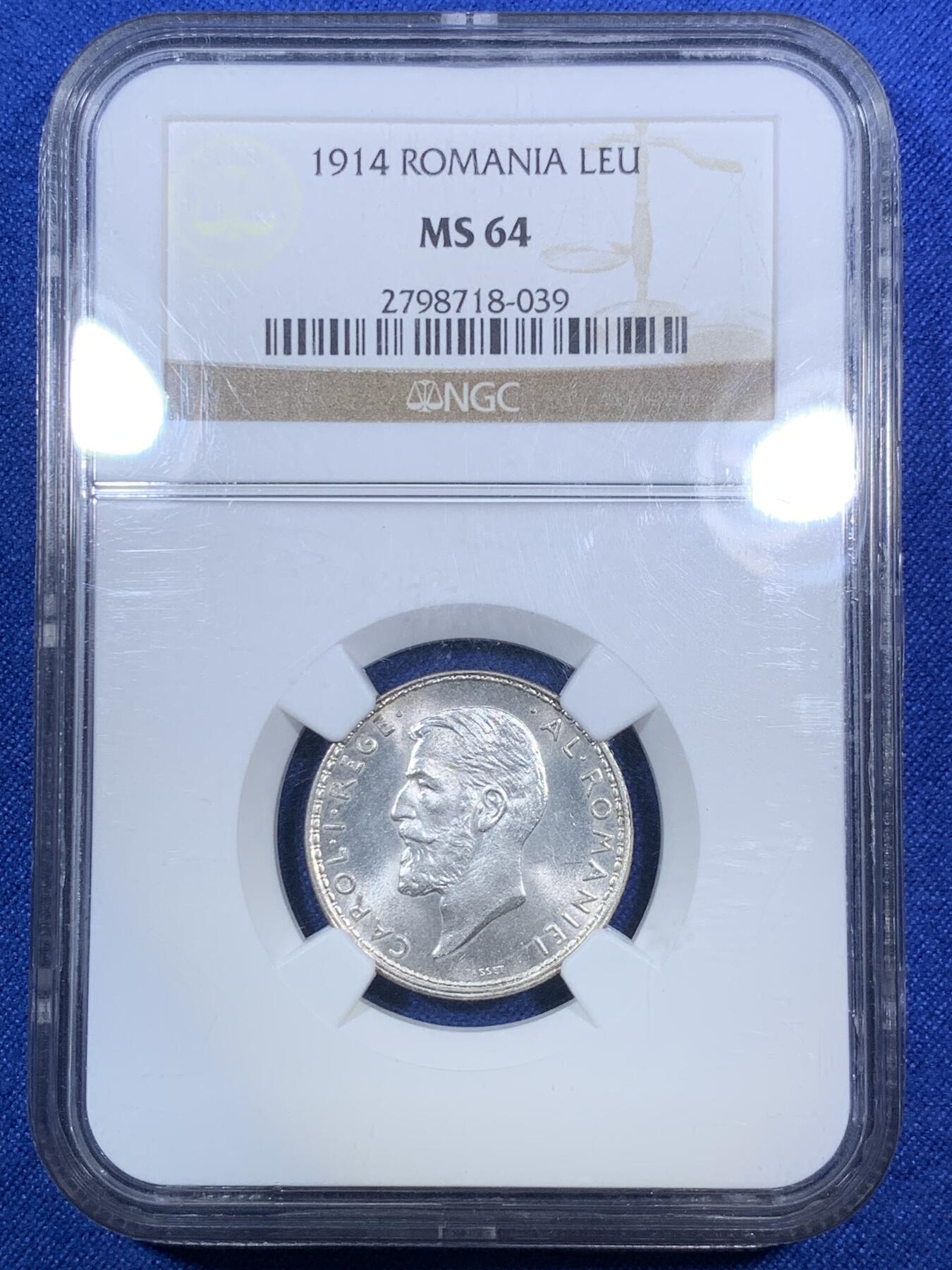 《竞宝斋》第280场- 周日，周一 ，周二3场连拍 （全场包邮） NGC MS64 罗马尼亚1914年1列依银币 BU车轮光 高分稀少 东欧热门品种