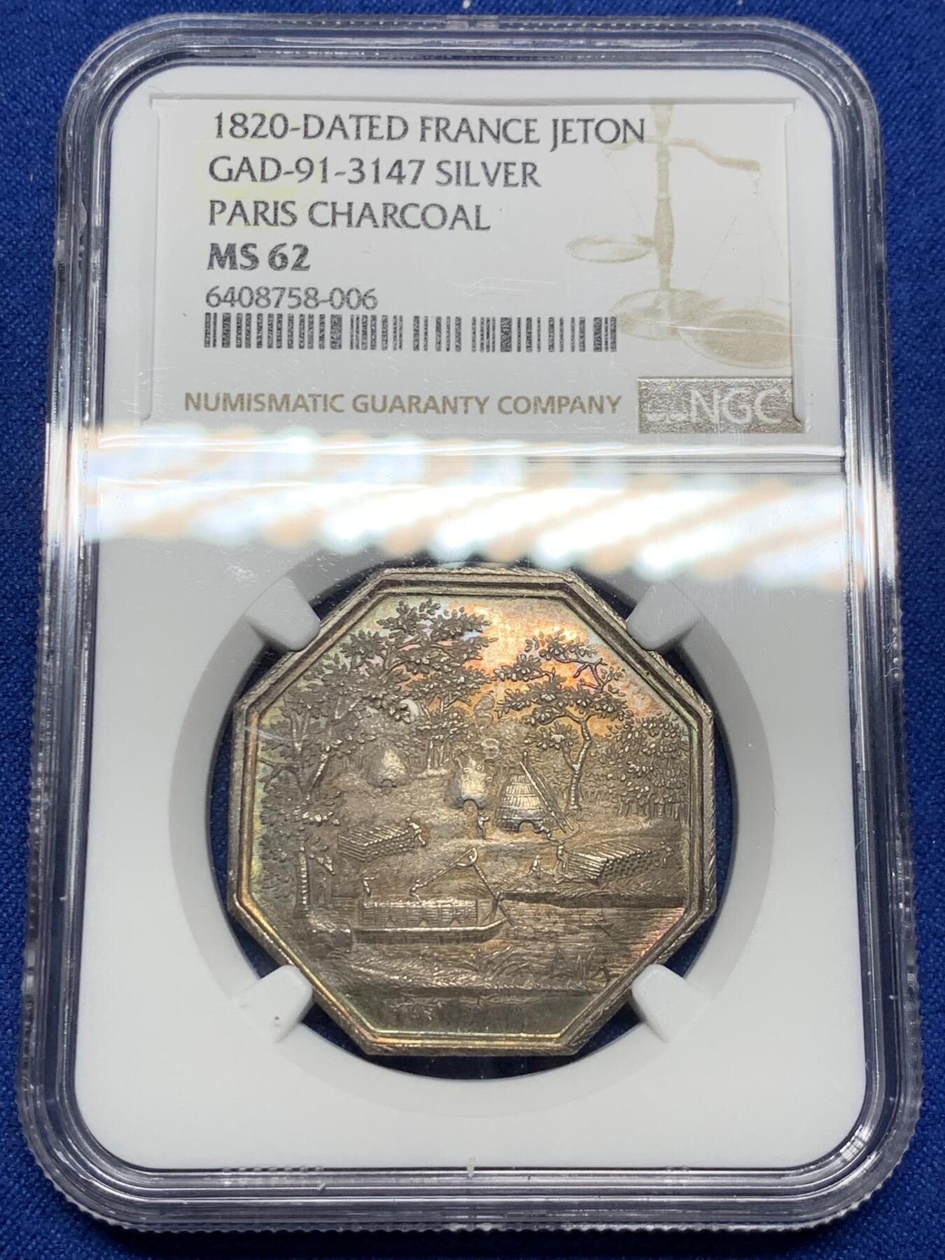 《竞宝斋》第281场- 周日，周一 ，周二3场连拍 （全场包邮） NGC-MS62 法国八角银质jeton，巴黎煤炭贸易，五彩橡树林宛如一副油画，1832年以前原铸难得ms好品