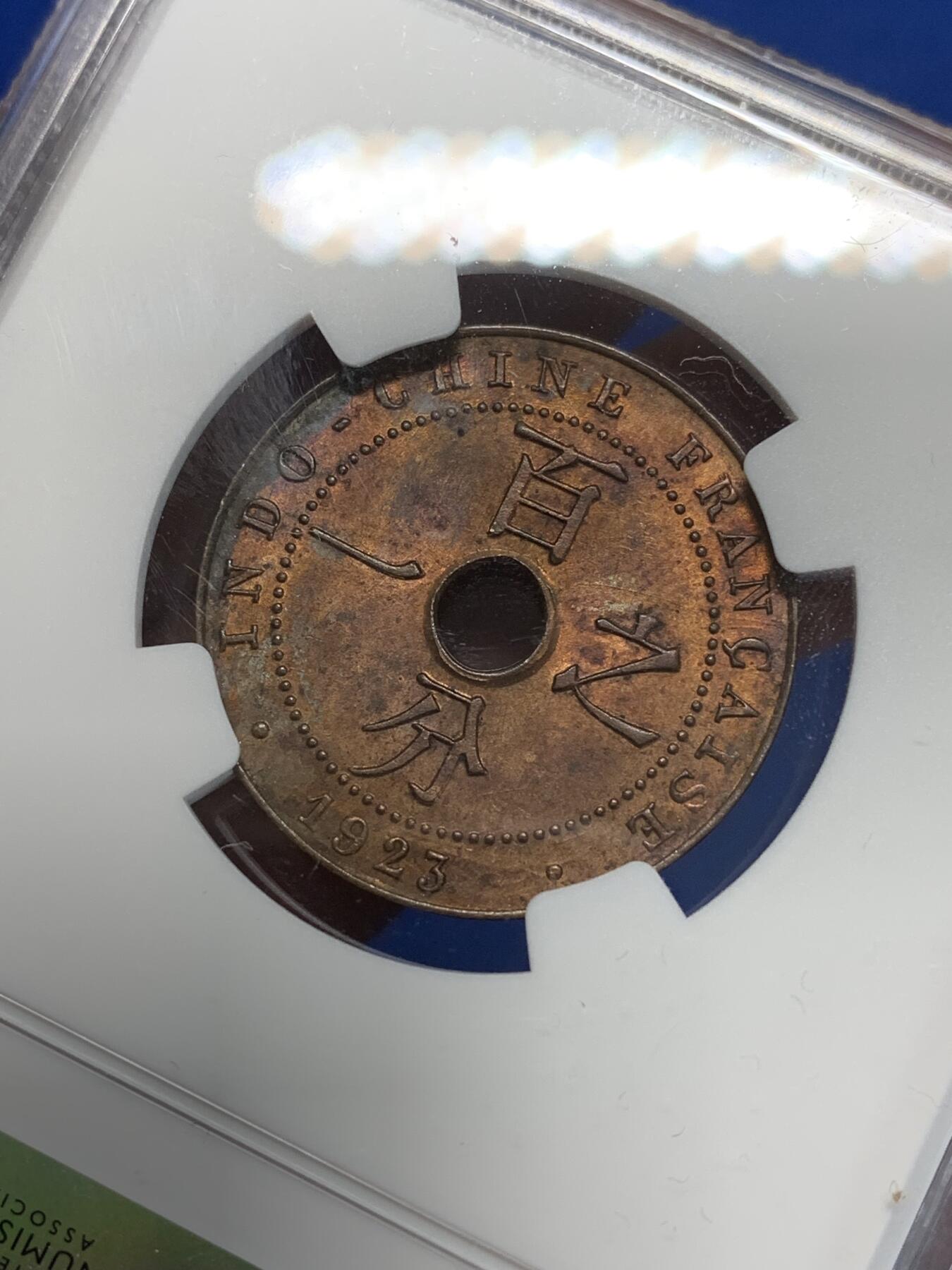 《竞宝斋》第280场- 周日，周一 ，周二3场连拍 （全场包邮） NGC MS62BN 法属印支1923年百分之一 中孔铜币 THUNDERBOLT版